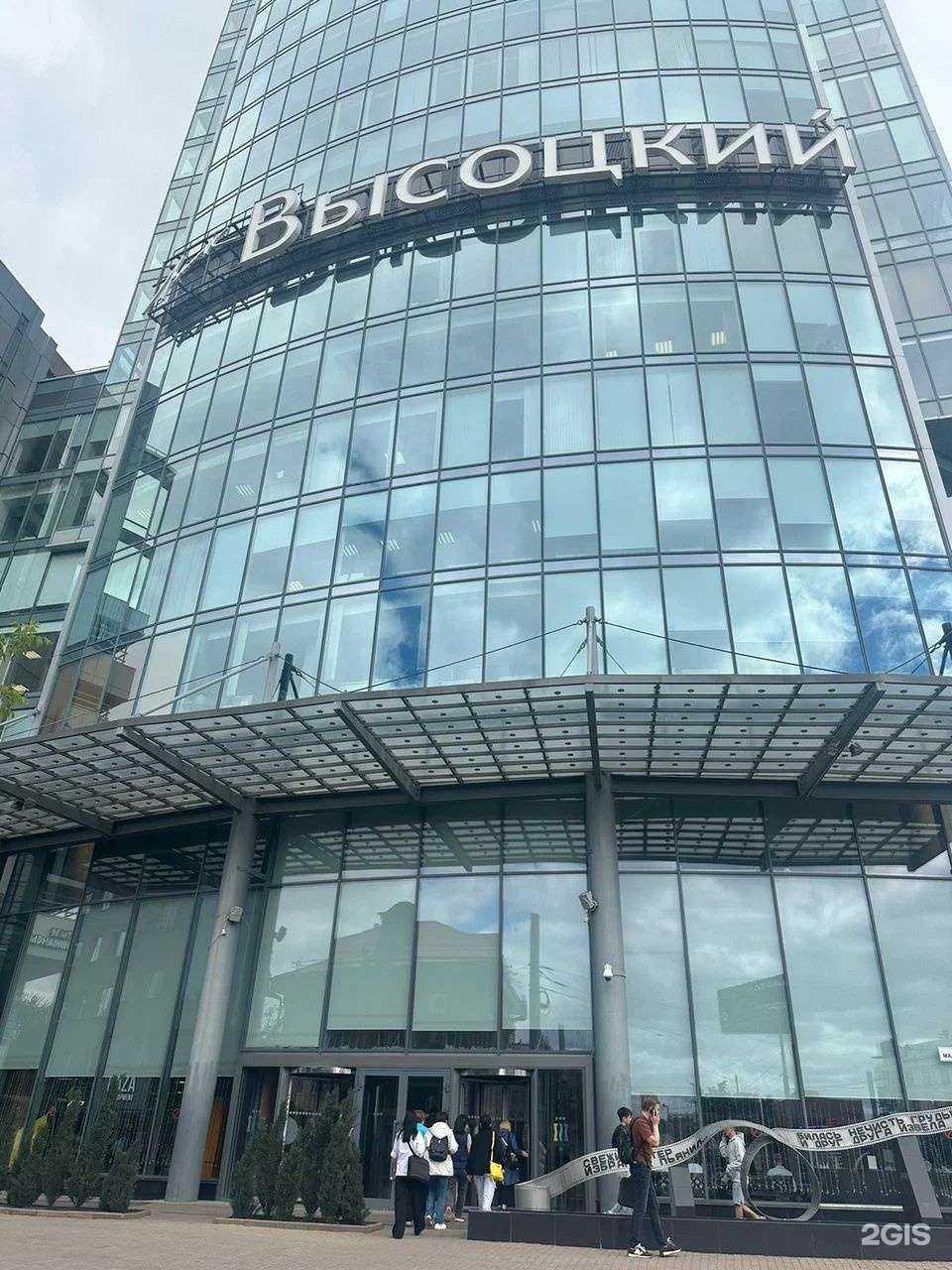 Отзывы на компанию ВМК в Екатеринбурге c фото