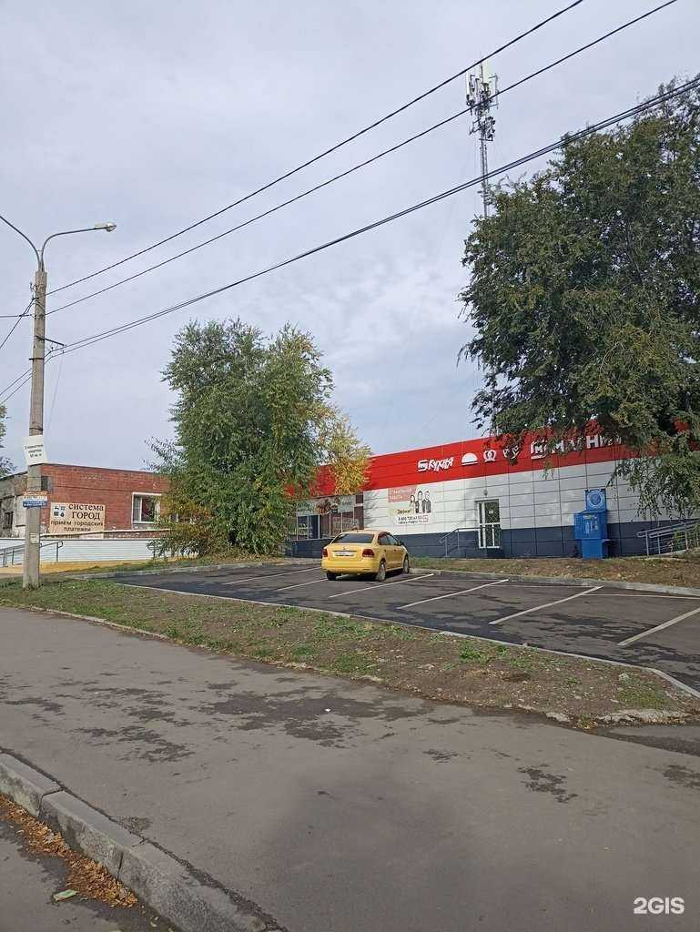 Отзывы на компанию Магнит Аптека в Челябинске c фото - фотография 2 из 2