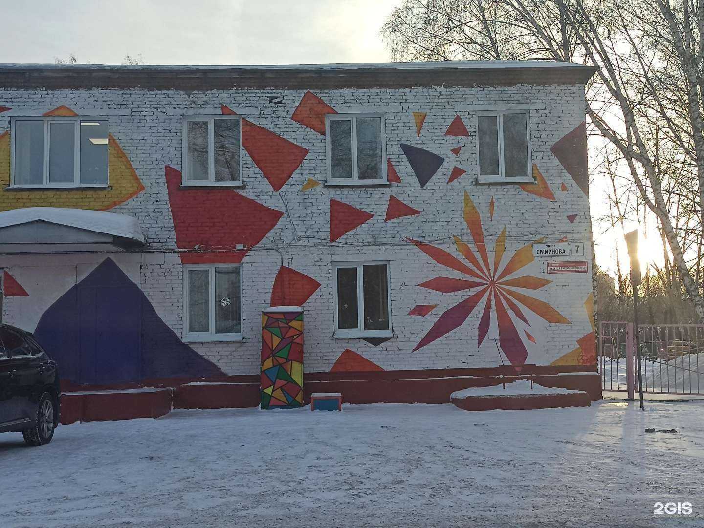 Отзывы на компанию Искорка в Томске c фото - фотография 2 из 2