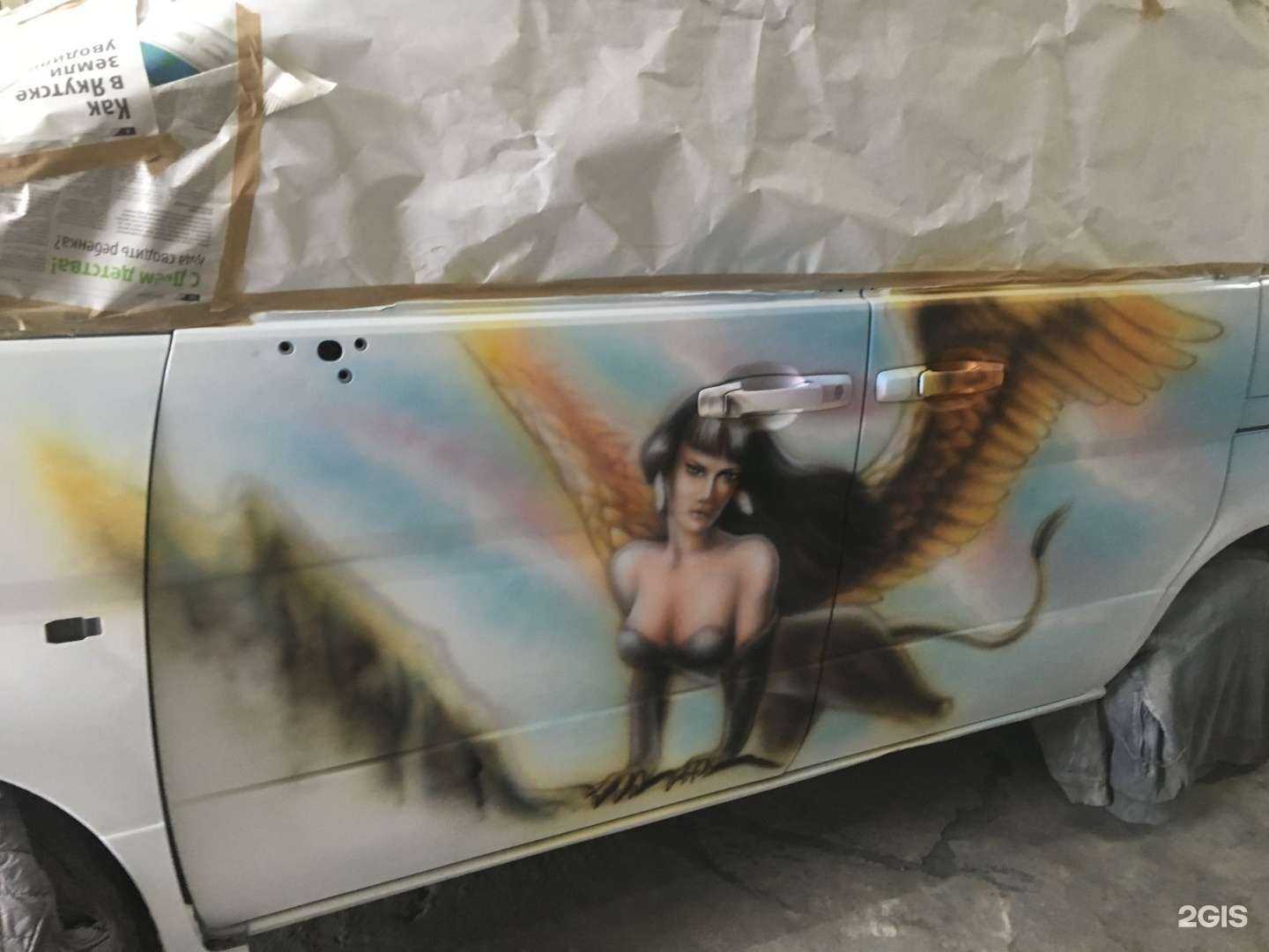 Отзывы на компанию Бумер в г. Якутск c фото