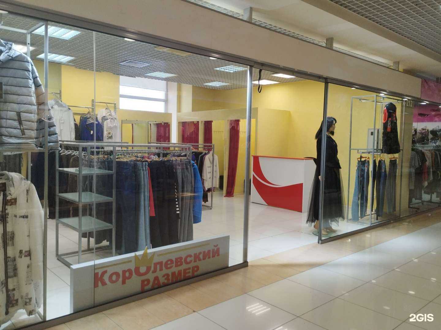 Отзывы на компанию Королевский размер в Екатеринбурге c фото