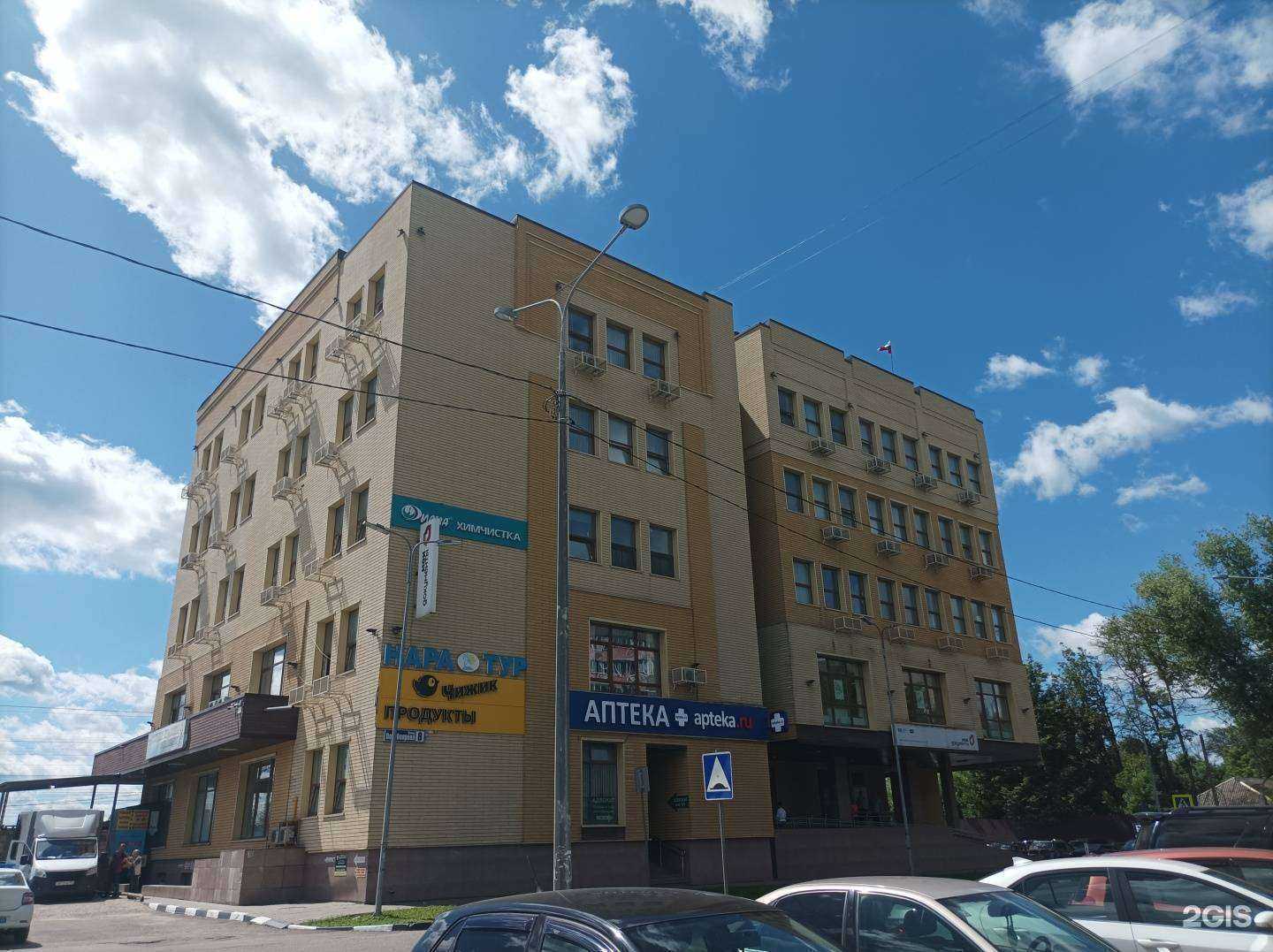 Отзывы на компанию Фосби в Наро-Фоминске c фото