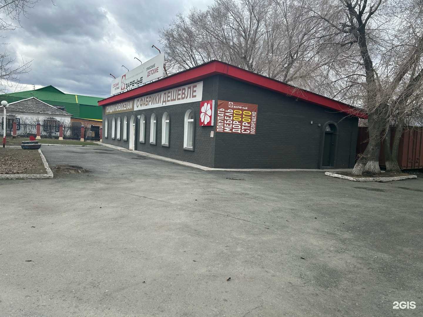 Отзывы на компанию Заречье в г. Тюмень c фото