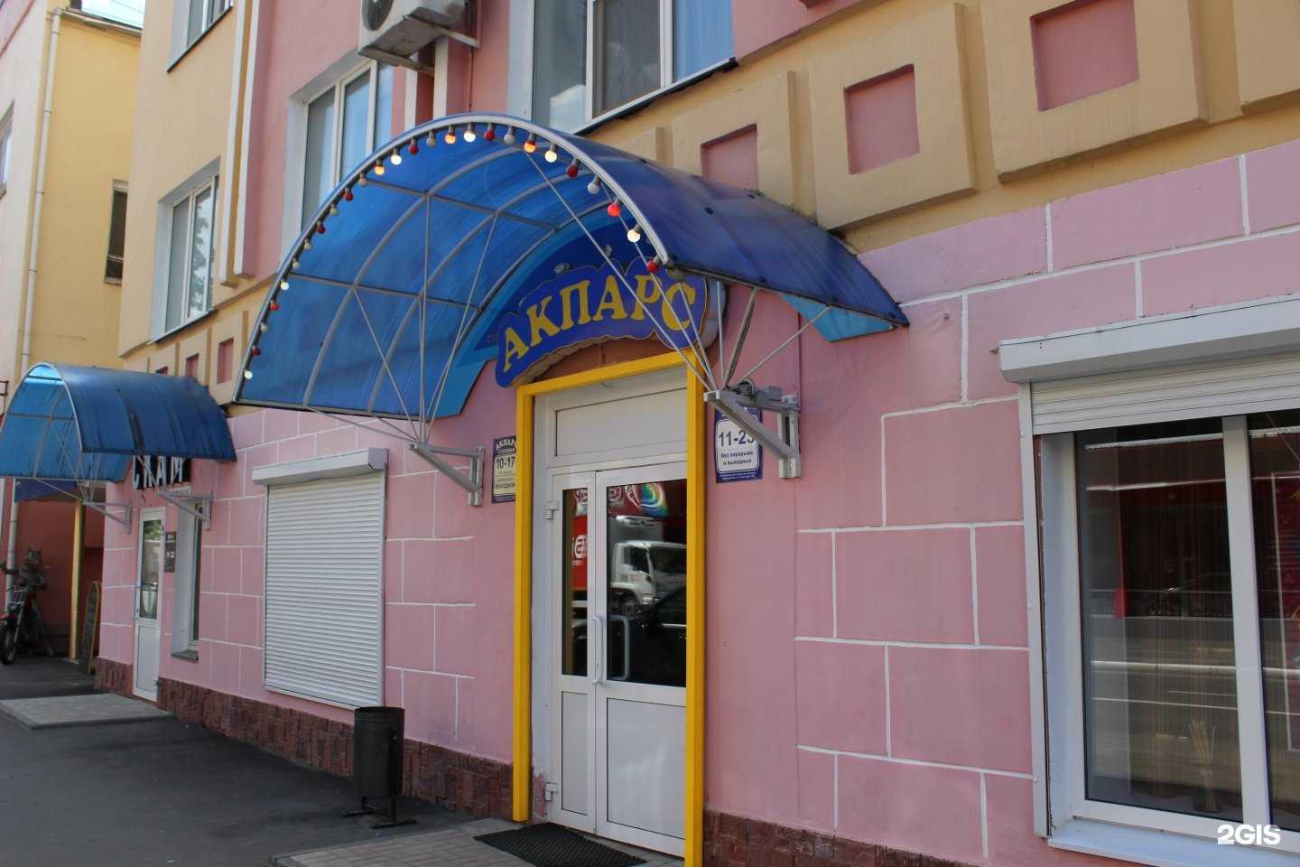 Отзывы на компанию RA в Йошкар-Оле c фото - фотография 2 из 2