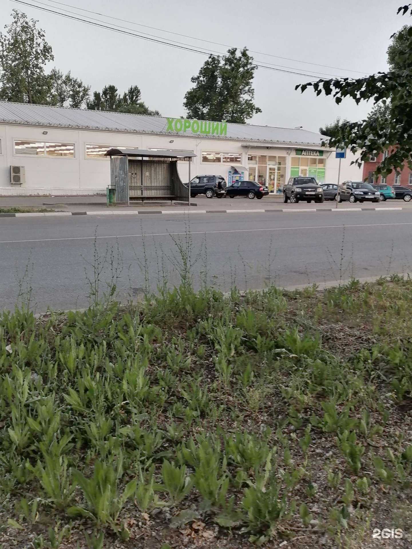 Отзывы на компанию Юнифарм в г. Великие Луки c фото