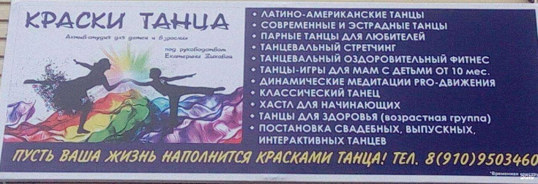 Отзывы на компанию Мастерская по ремонту и перетяжке мягкой мебели в Костроме c фото - фотография 2 из 2