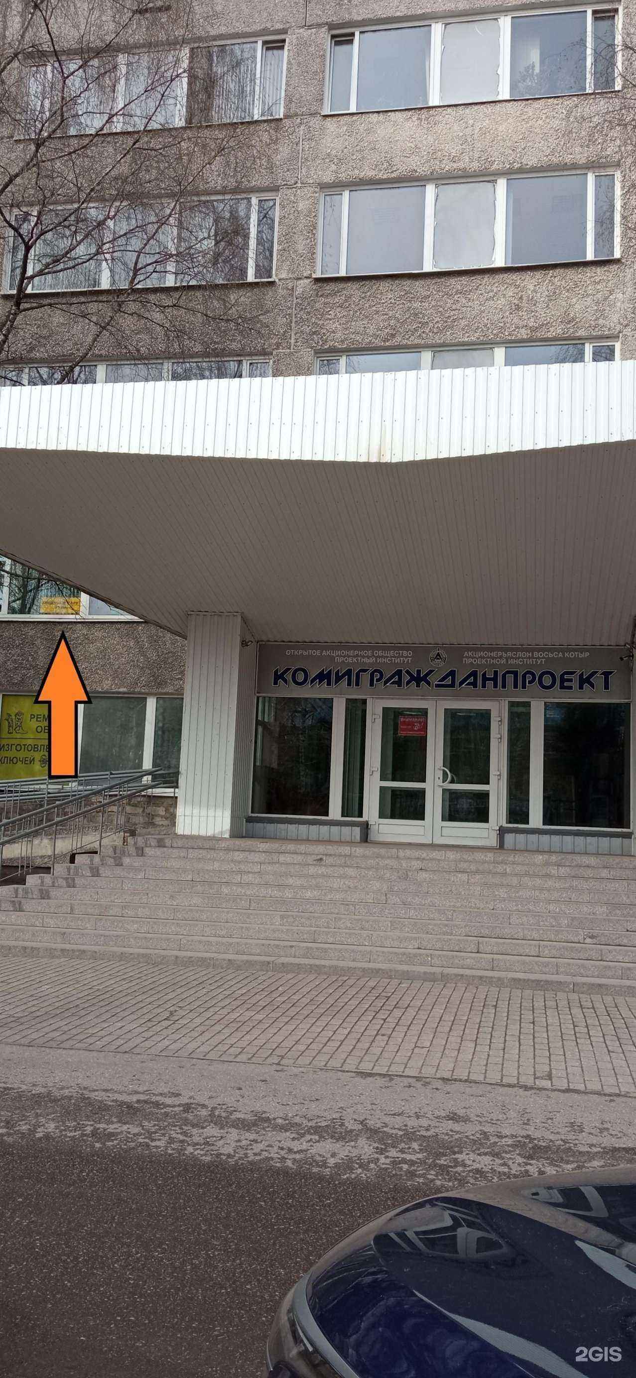 Отзывы на компанию Компания по оказанию юридических услуг в Сыктывкаре c фото