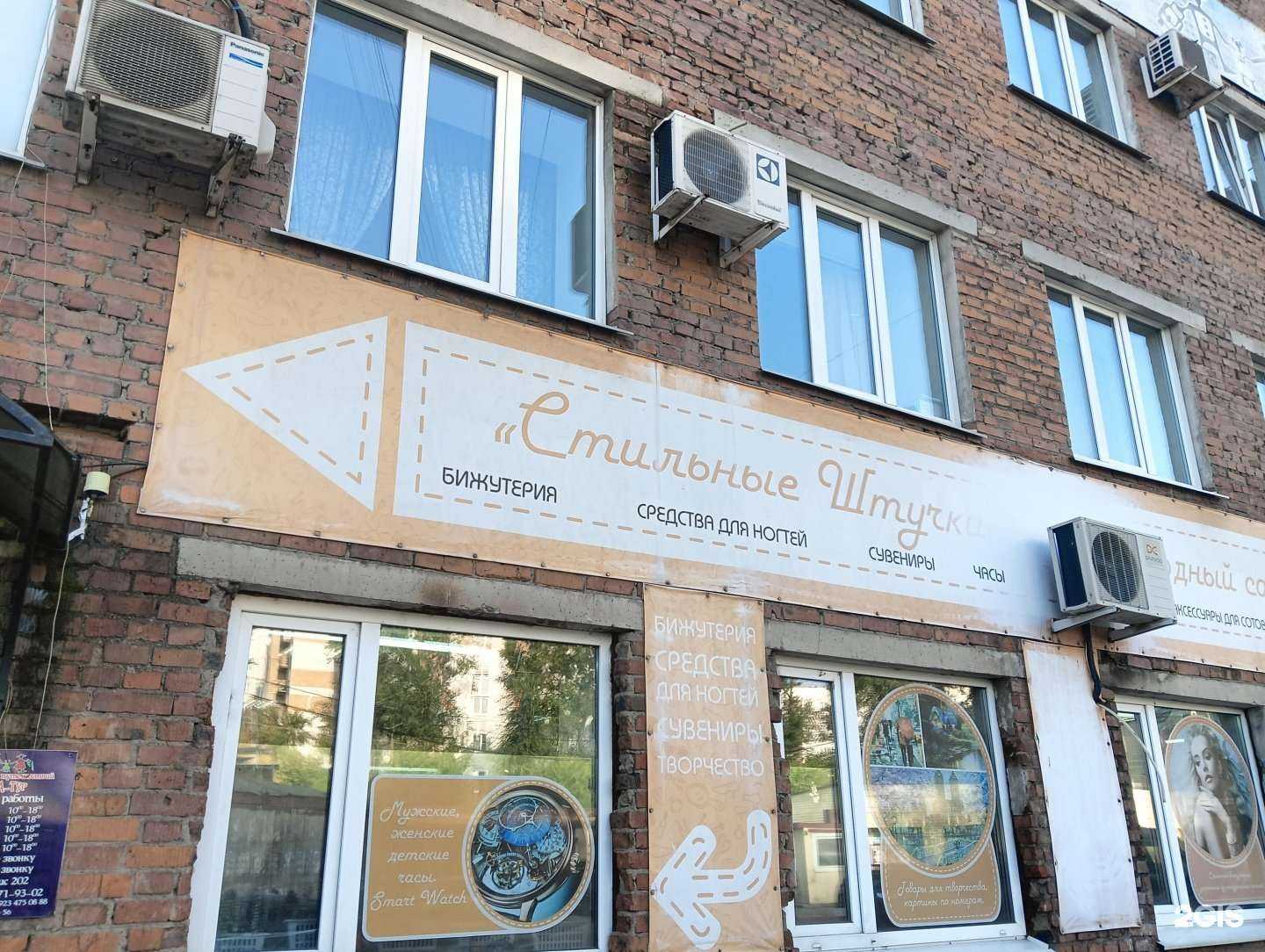 Отзывы на компанию Сф-сервис в г. Новокузнецк c фото