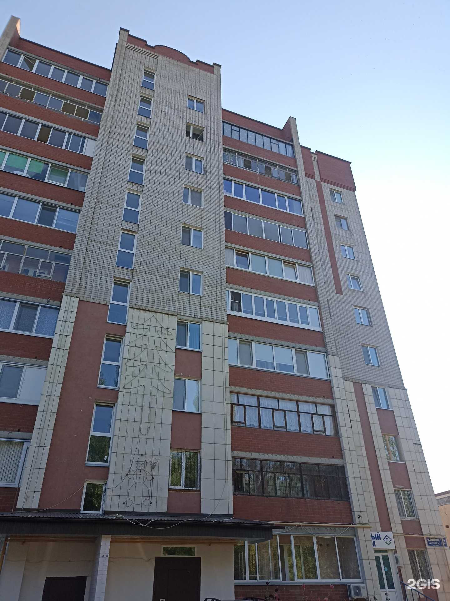 Отзывы на компанию Гурумама в Елабуге c фото - фотография 2 из 2