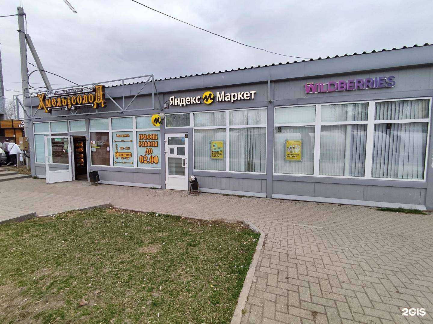 Отзывы на компанию Куединский мясокомбинат в Перми c фото - фотография 2 из 2