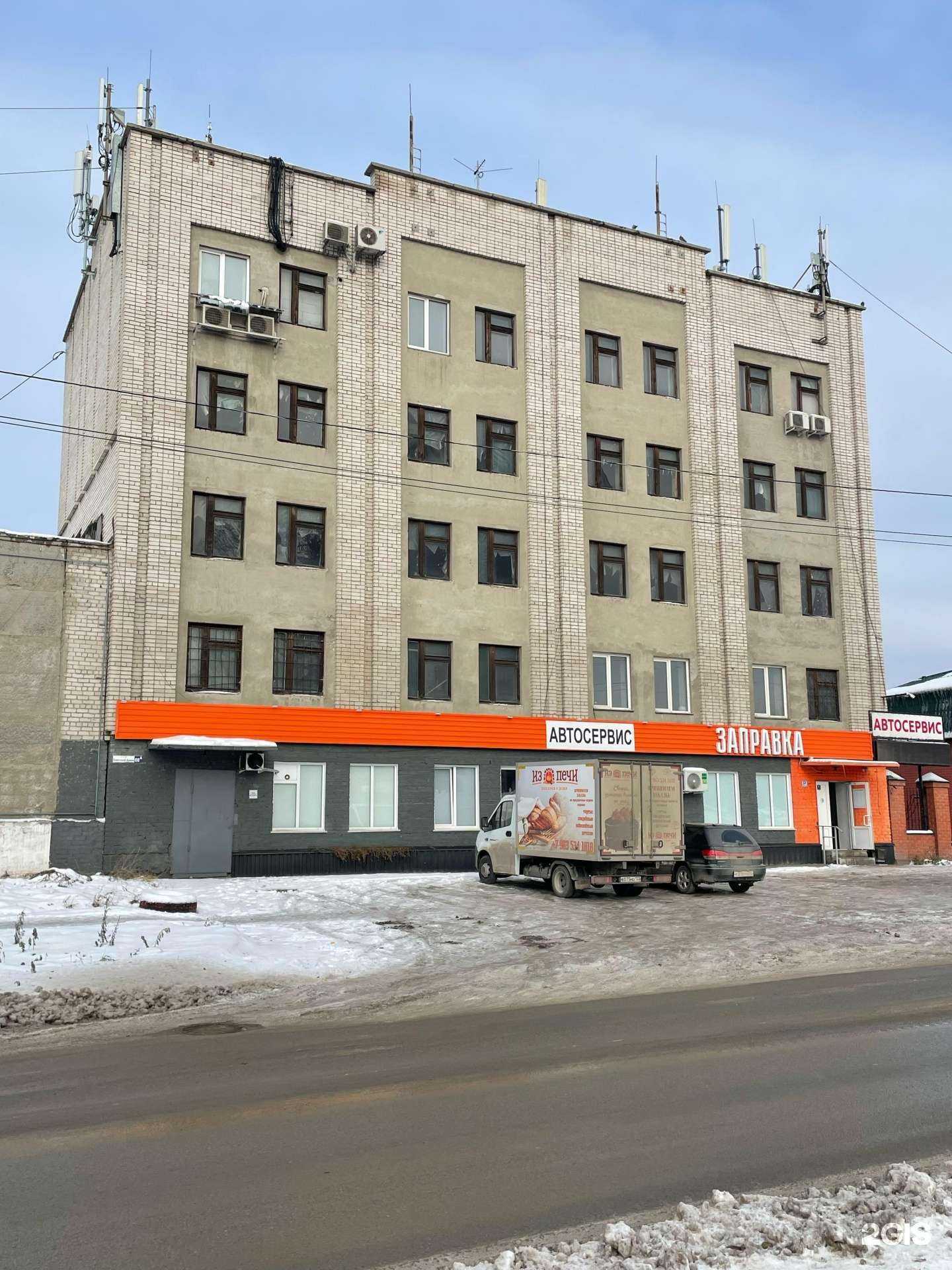 Отзывы на компанию Автолюкс в Барнауле c фото - фотография 2 из 2