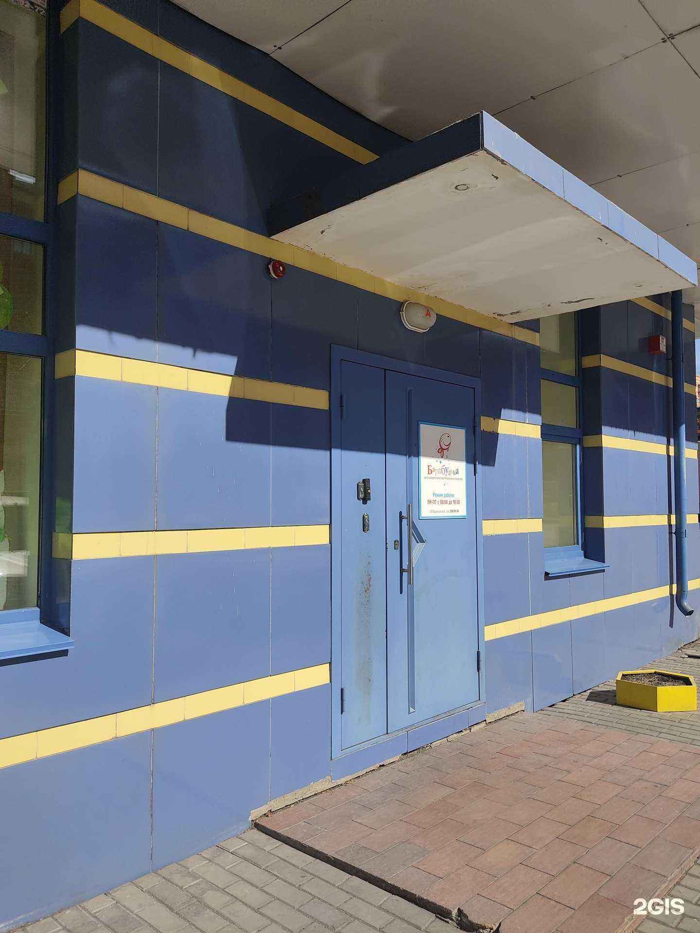 Отзывы на компанию Центр доверительного воспитания семьи Борисенко в г. Красноярск c фото