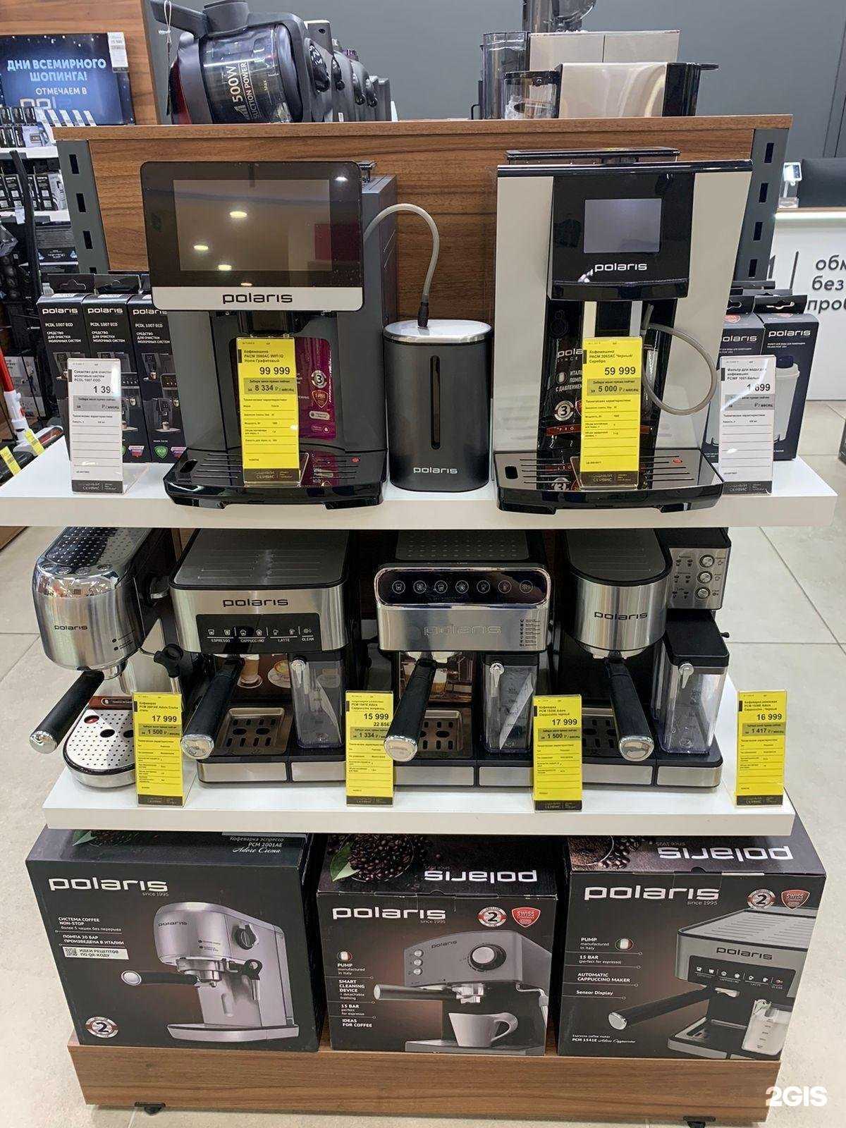 Отзывы на компанию Polaris в Рязани c фото