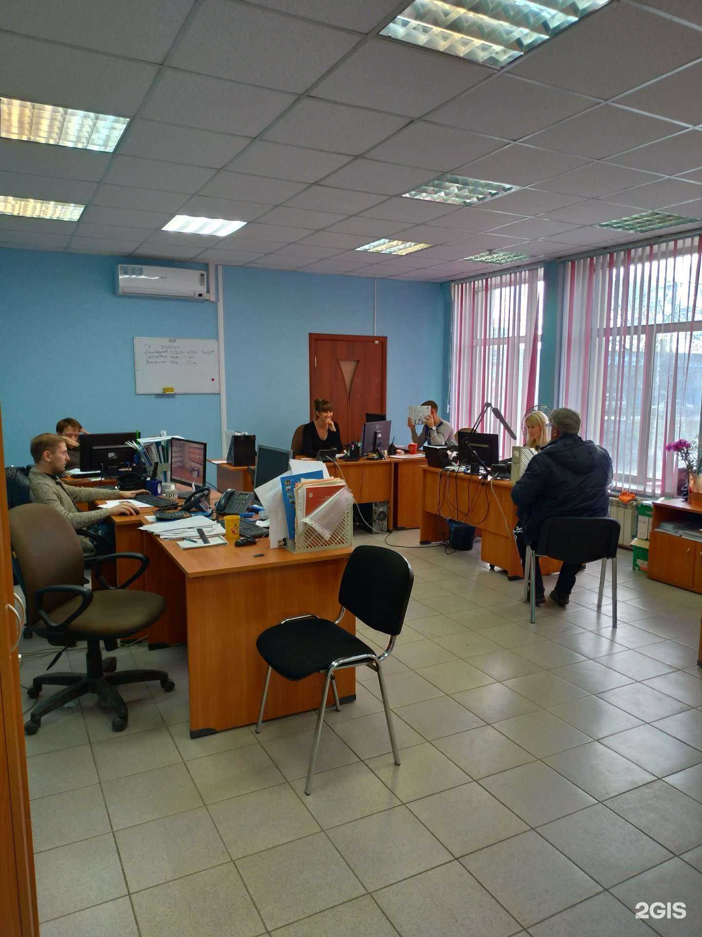 Отзывы на компанию Проконсим Новосибирск в г. Новосибирск c фото