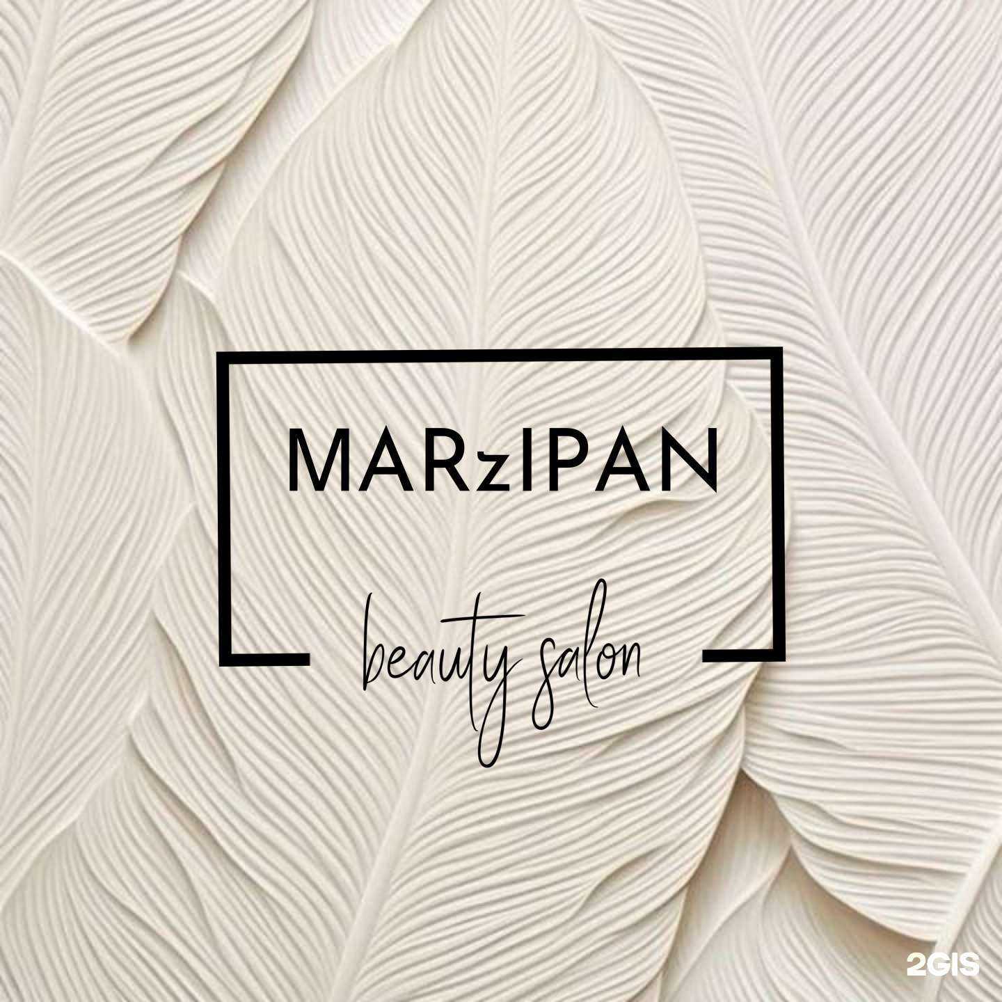 Отзывы на компанию Marzipan в Тюмени c фото