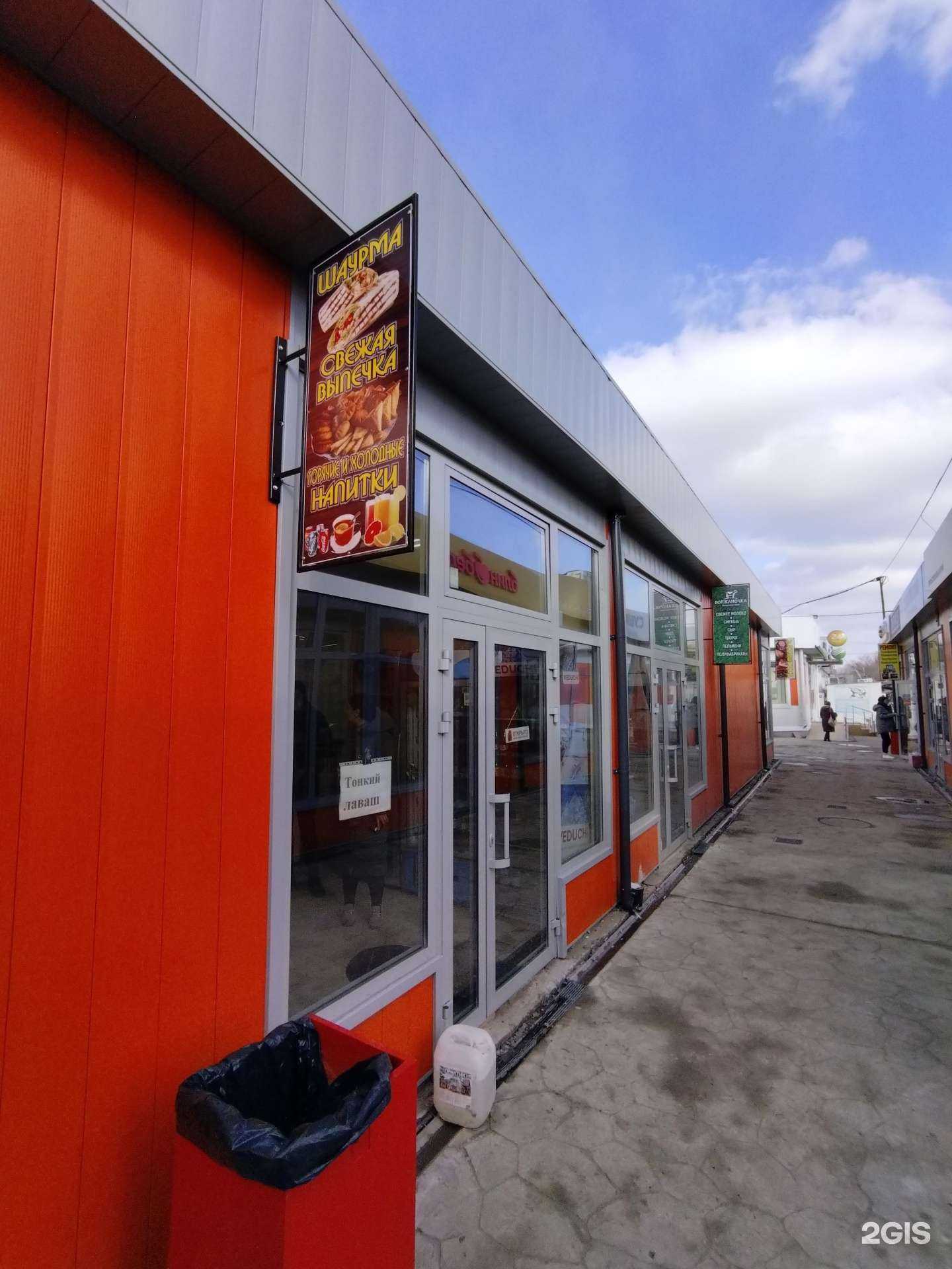 Отзывы на компанию ШаурмаПрайм в Астрахани c фото