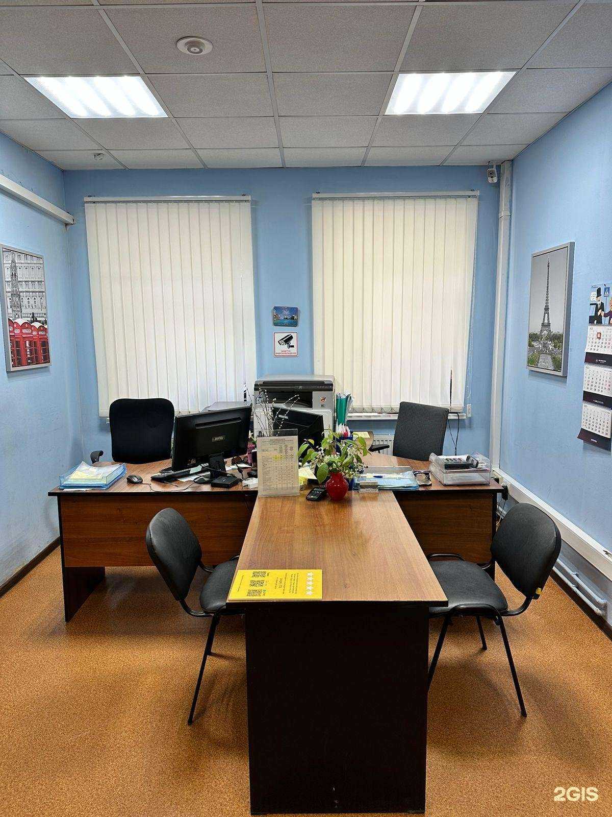 Отзывы на компанию Проект-перевод в Химках c фото