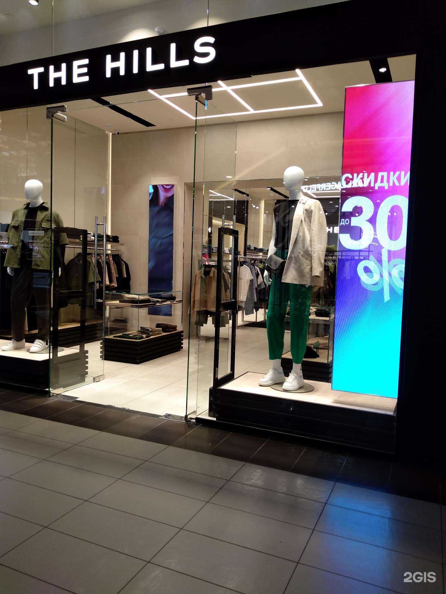 Отзывы на компанию The Hills в Ростове-на-Дону c фото