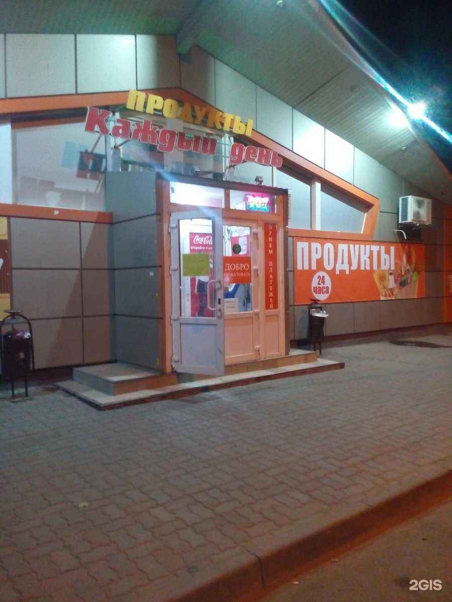 Отзывы на компанию 5 вкусов в Ростове-на-Дону c фото - фотография 2 из 2