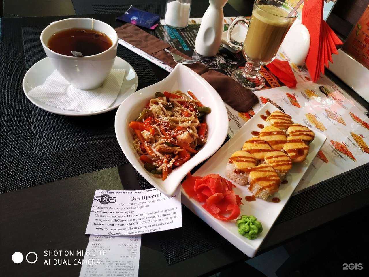 Отзывы на компанию Яху в Йошкар-Оле c фото