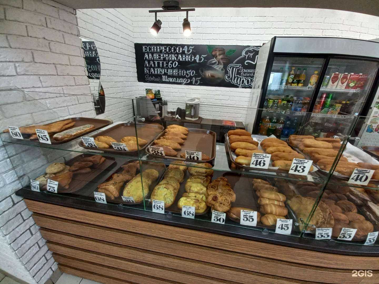 Отзывы на компанию Пирогоф в Жигулевске c фото