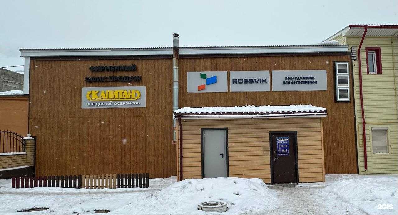 Отзывы на компанию Капитан в Чебоксарах c фото