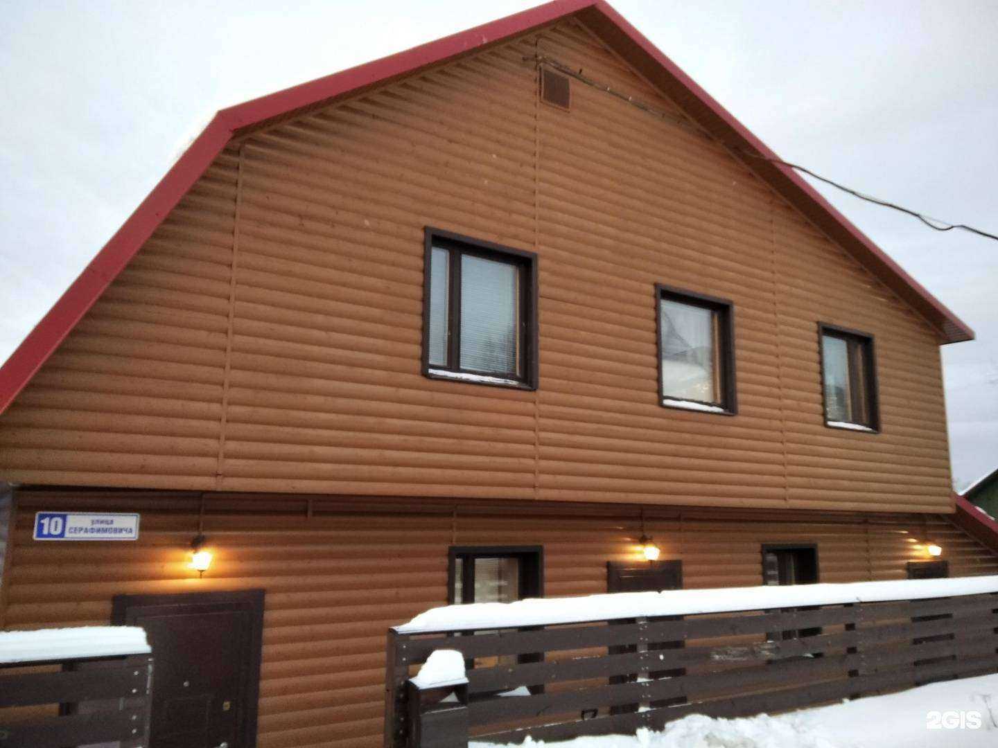 Отзывы на компанию Неосептика-Мурманск в Мурманске c фото