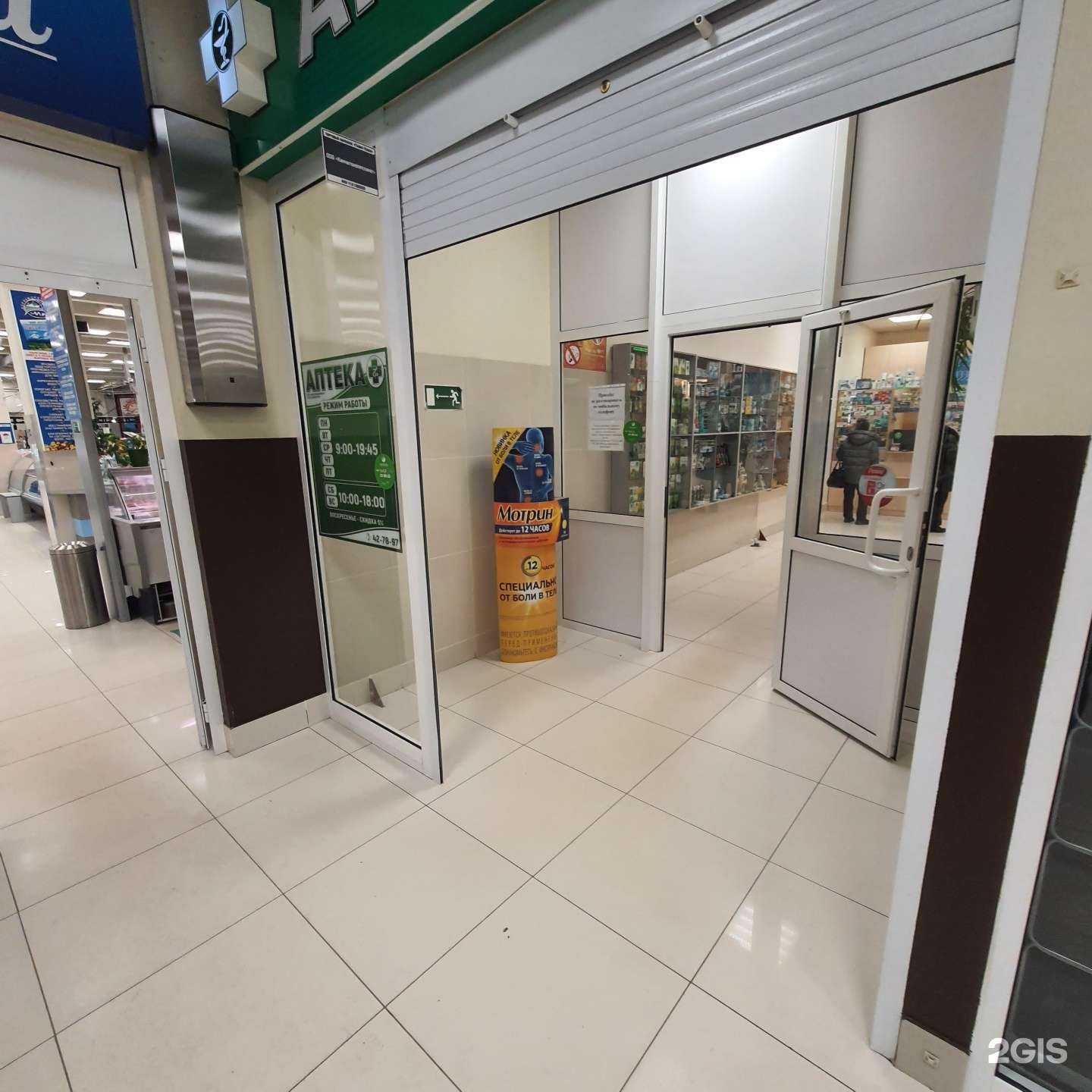 Отзывы на компанию Камчатбиопрепарат в г. Петропавловск-Камчатский c фото