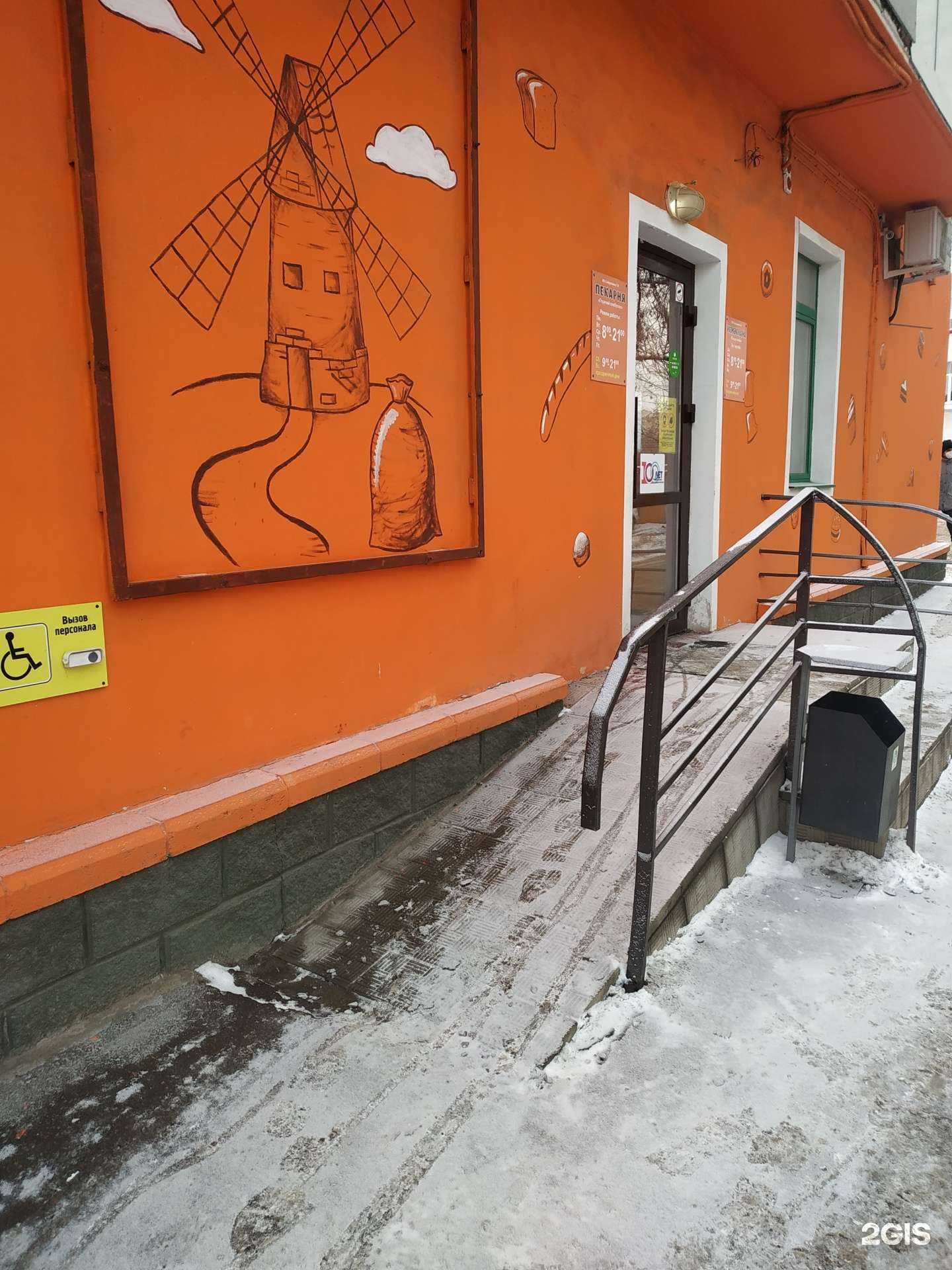 Отзывы на компанию Горячий хлебушек в г. Уфа c фото