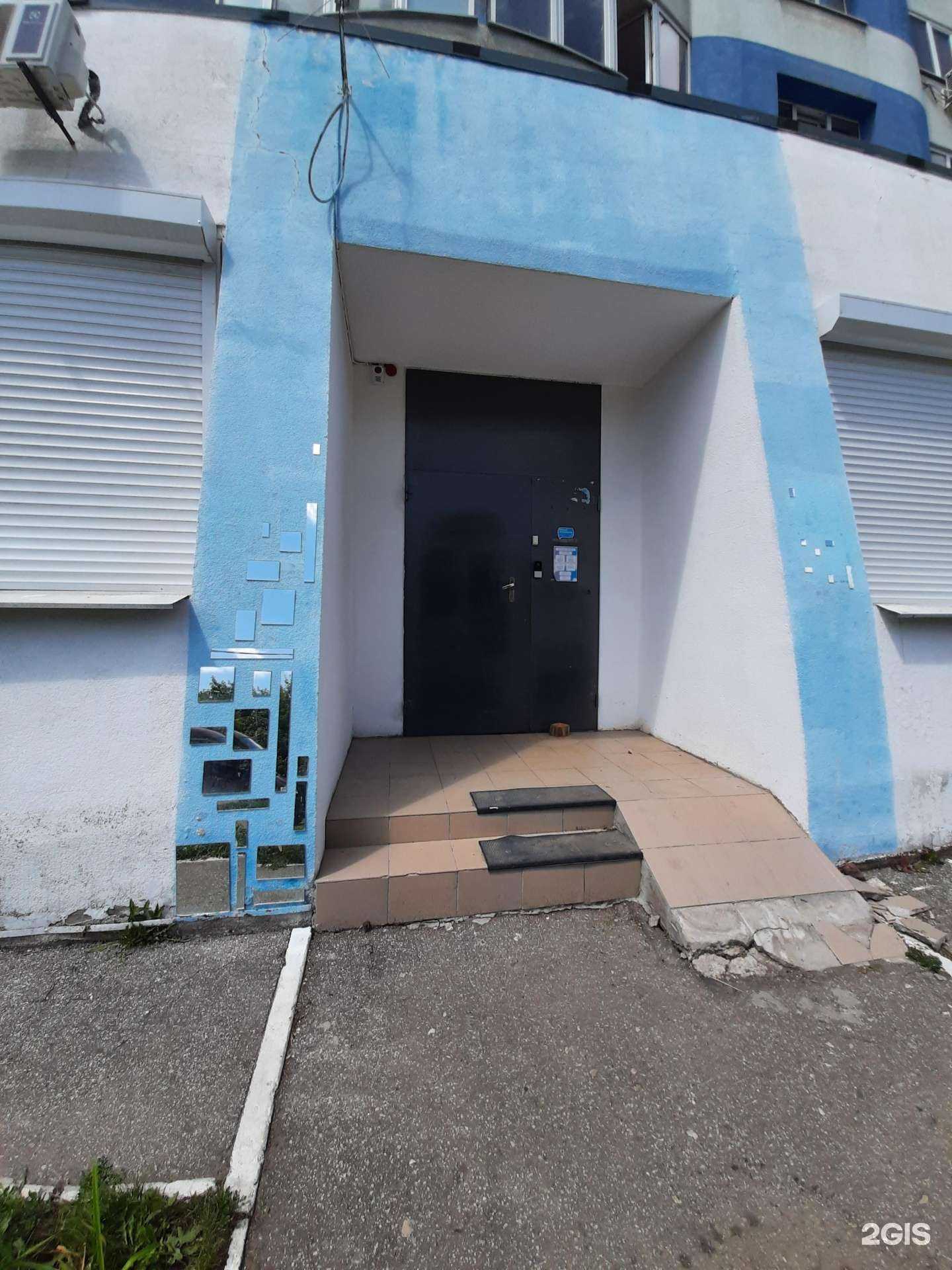 Отзывы на компанию Integrity school в Самаре c фото