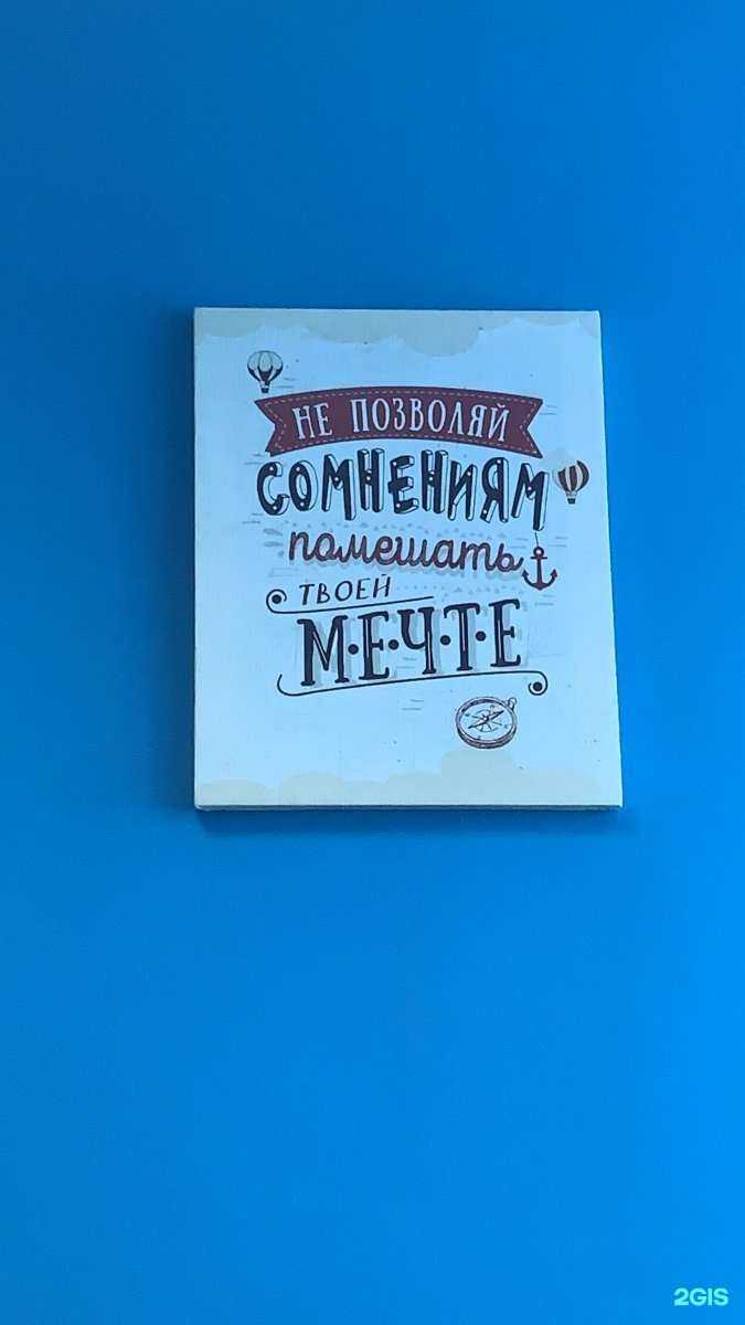 Отзывы на компанию Барс в Иркутске c фото - фотография 2 из 2