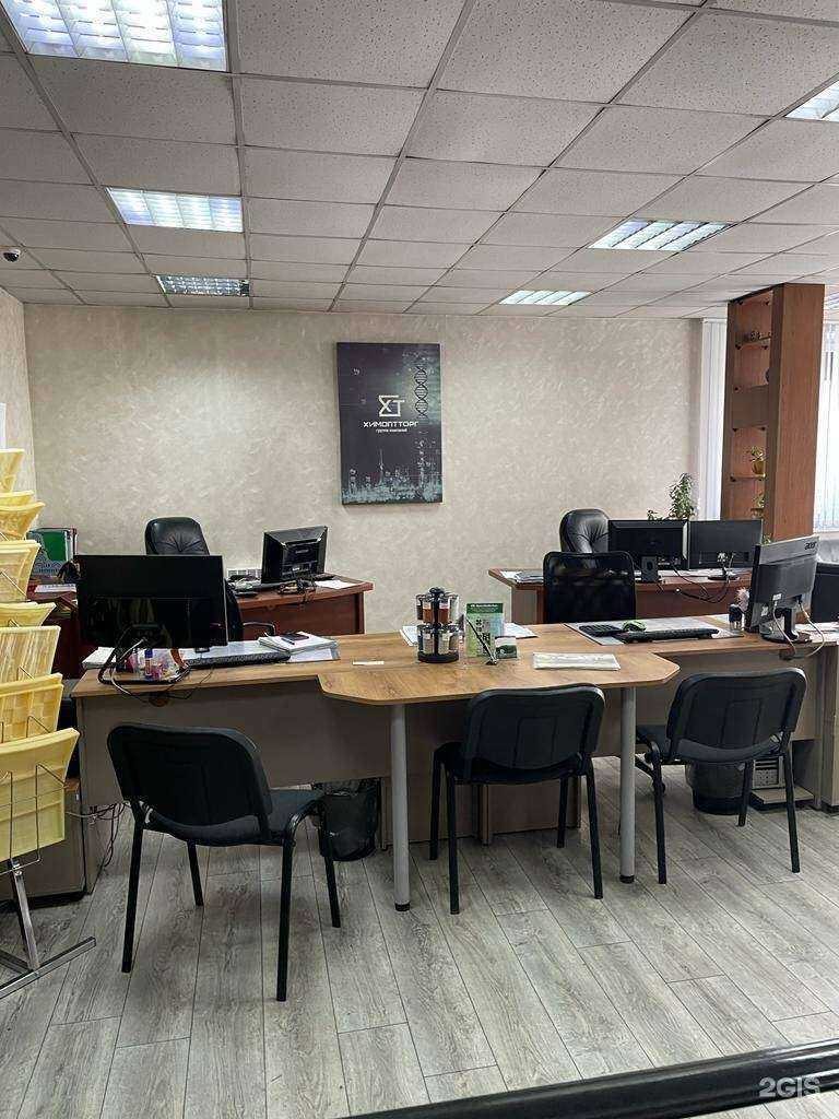 Отзывы на компанию Иркутскхимоптторг в Иркутске c фото