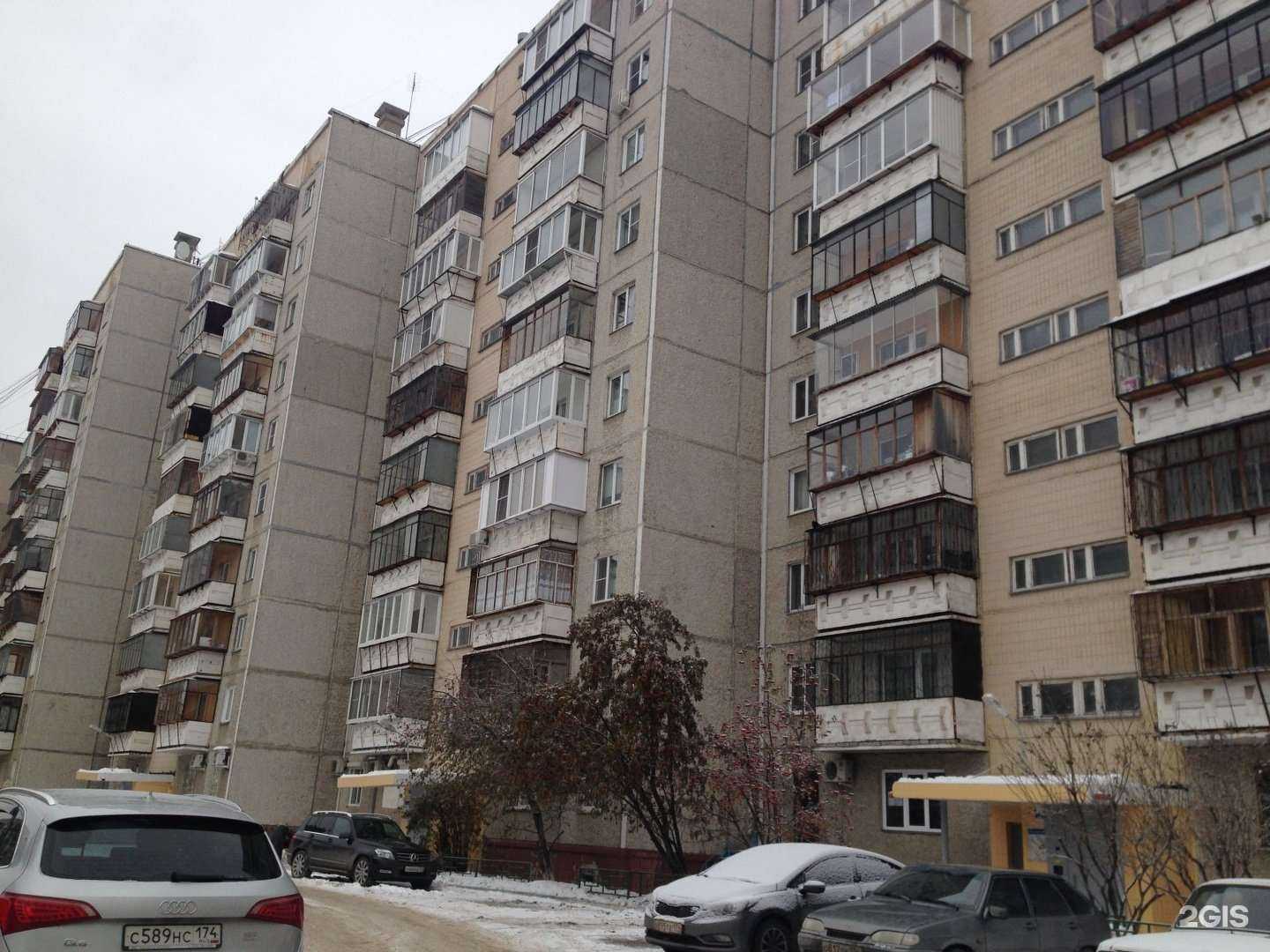 Отзывы на компанию Дэлимо в г. Челябинск c фото