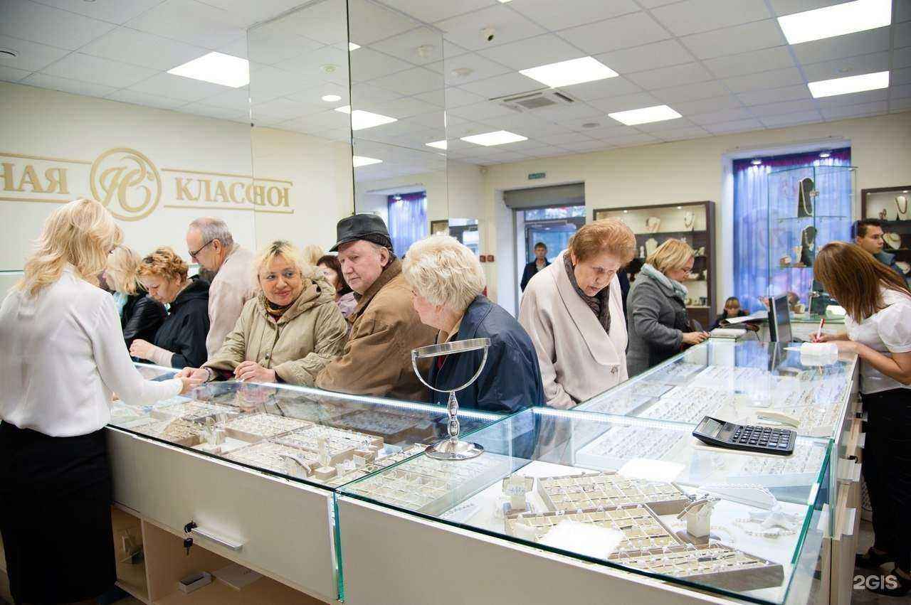 Отзывы на компанию Ювелирная классика в г. Екатеринбург c фото