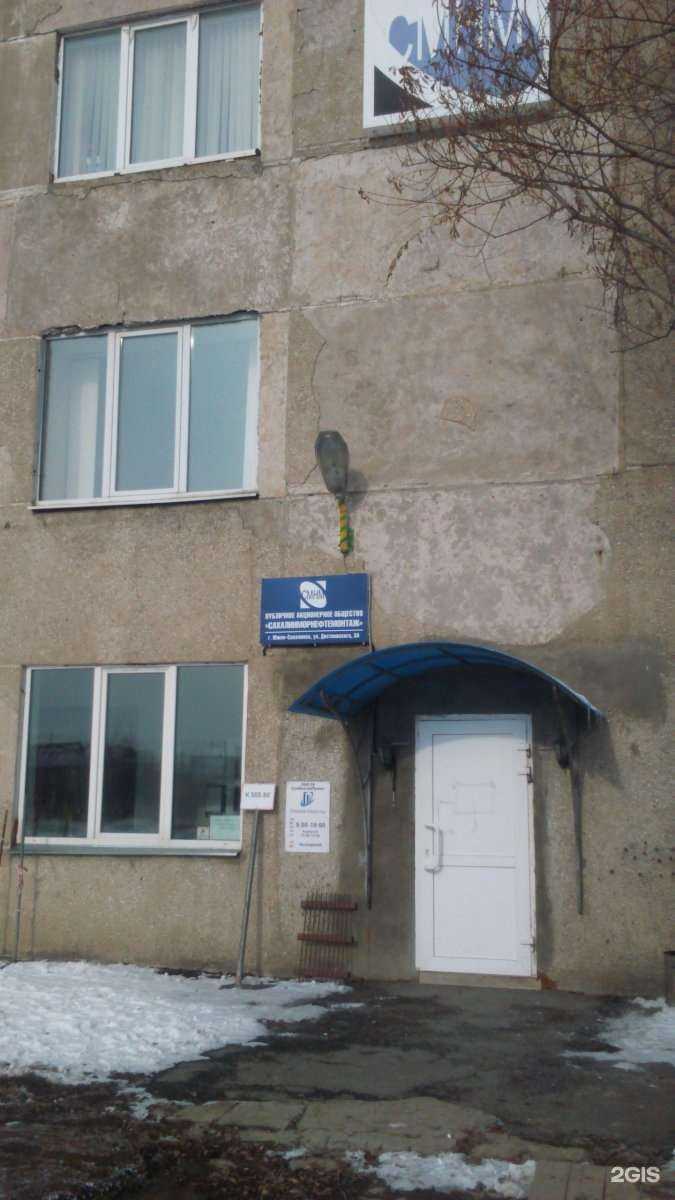 Отзывы на компанию Импорт дв в Южно-Сахалинске c фото