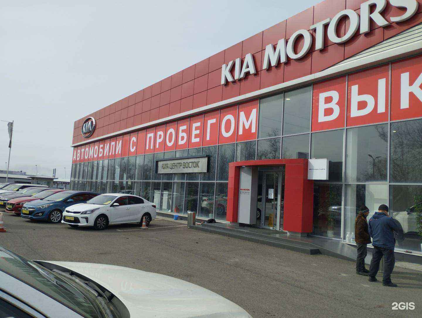 Отзывы на компанию Haima Артекс в Аксае c фото - фотография 2 из 2