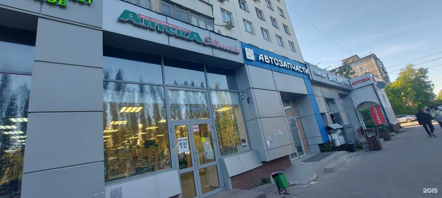 Отзывы на компанию Столички в г. Нижний Новгород c фото