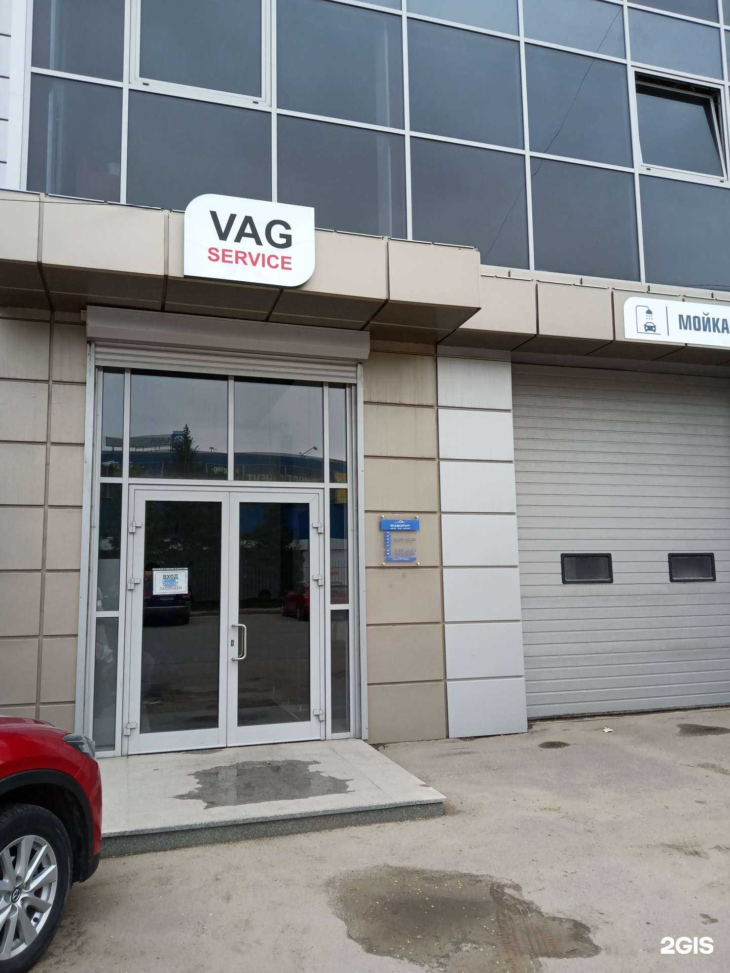 Отзывы на компанию Фаворит в Саратове c фото