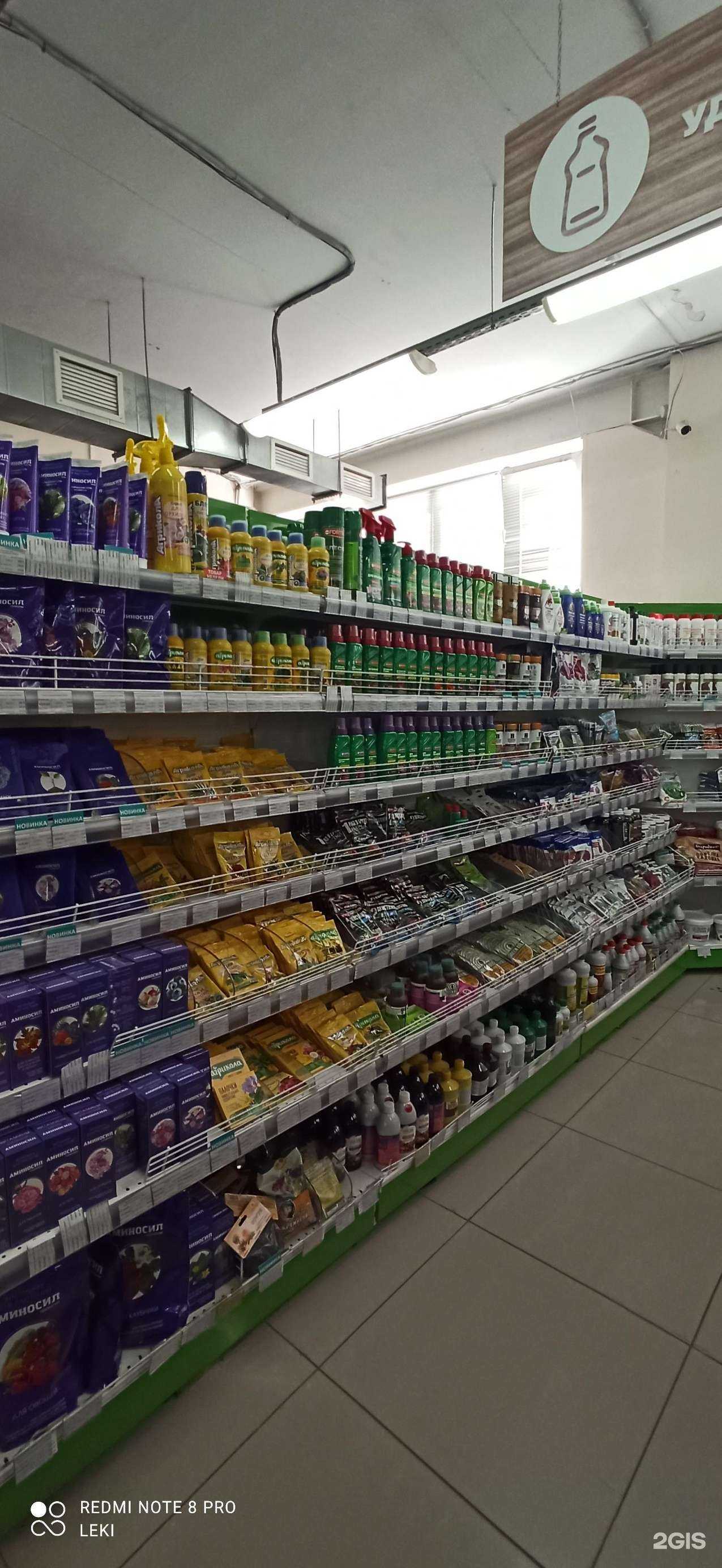 Отзывы на компанию Хит сезона в Каменске-Уральском c фото