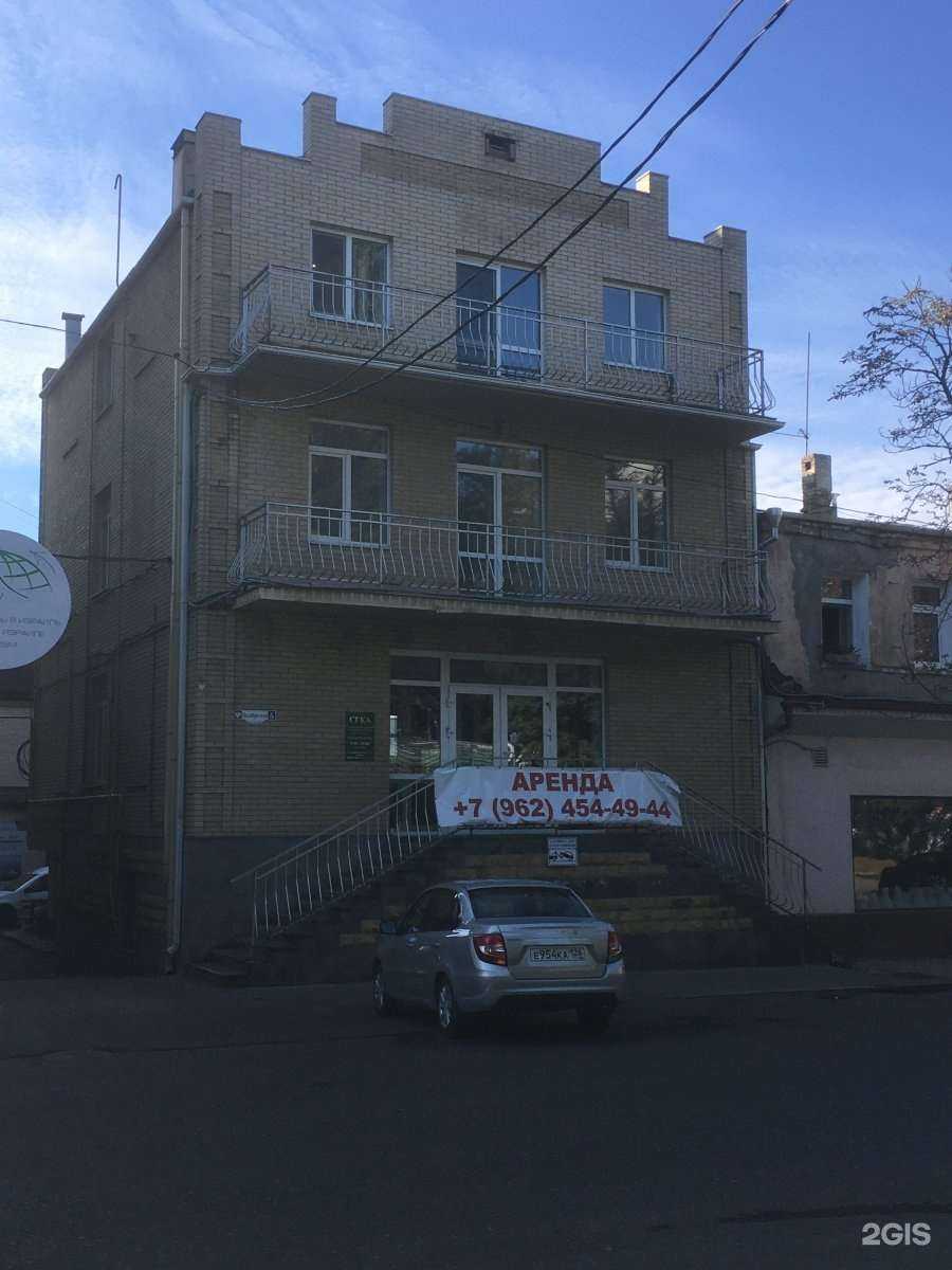 Отзывы на компанию Версаль в Пятигорске c фото - фотография 2 из 2