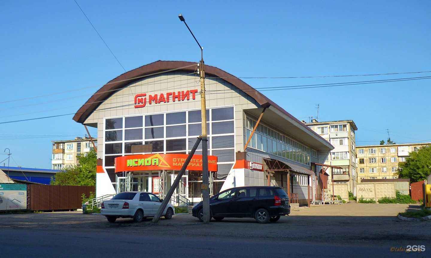 Отзывы на компанию Исида в Рубцовске c фото - фотография 2 из 2