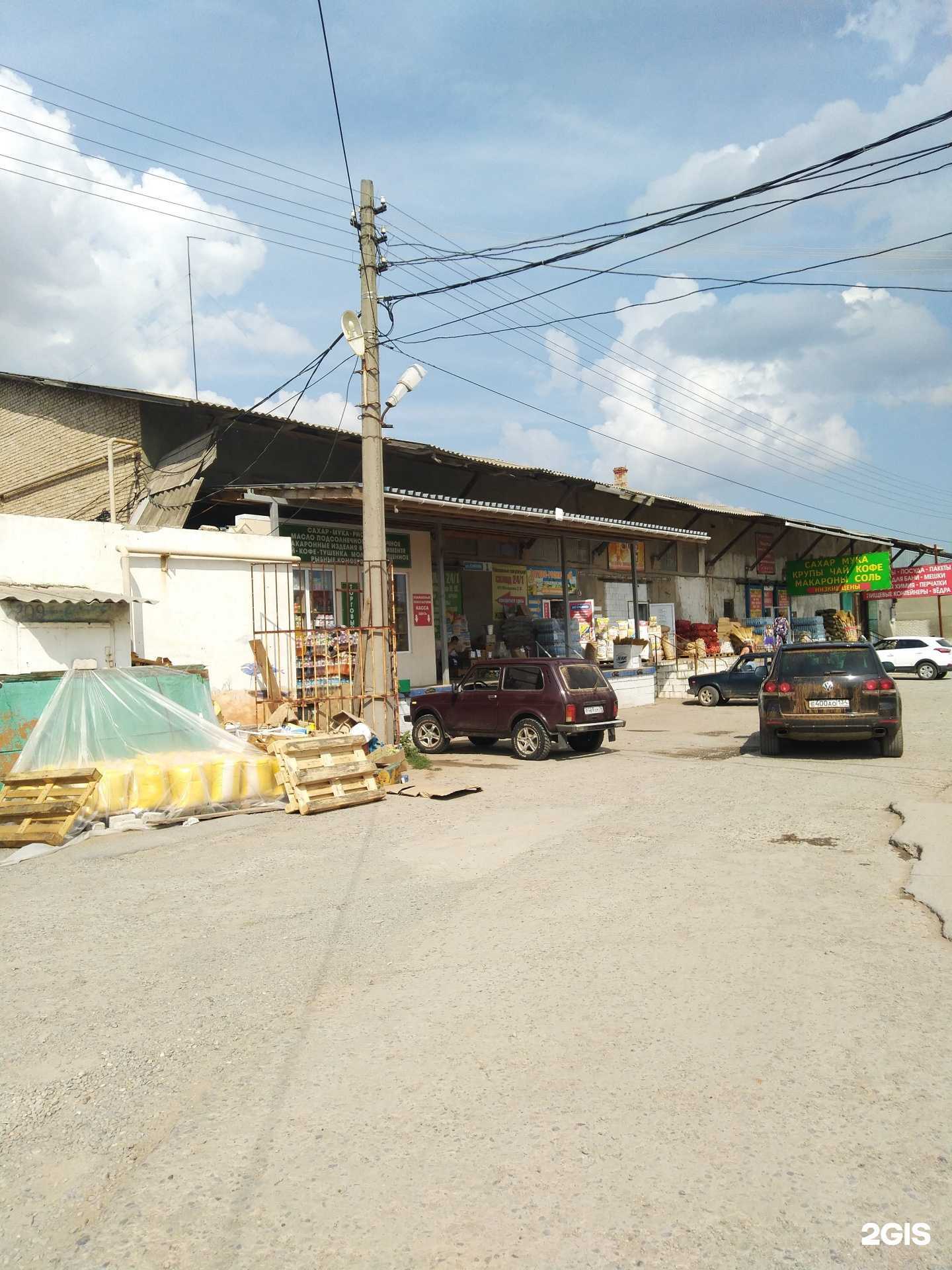 Отзывы на компанию Бакалея-склад в г. Волжский c фото