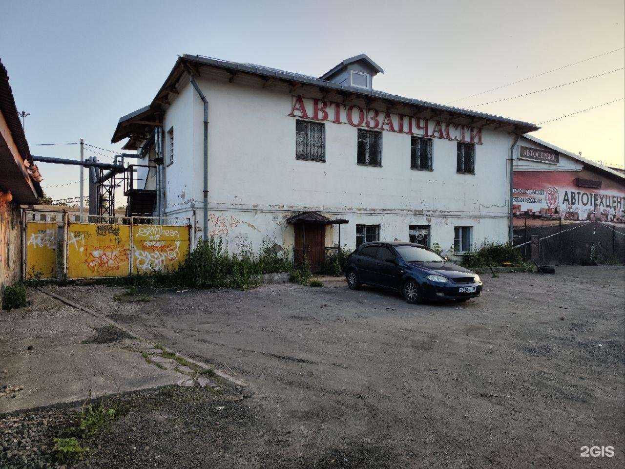 Отзывы на компанию Master Service в Вологде c фото