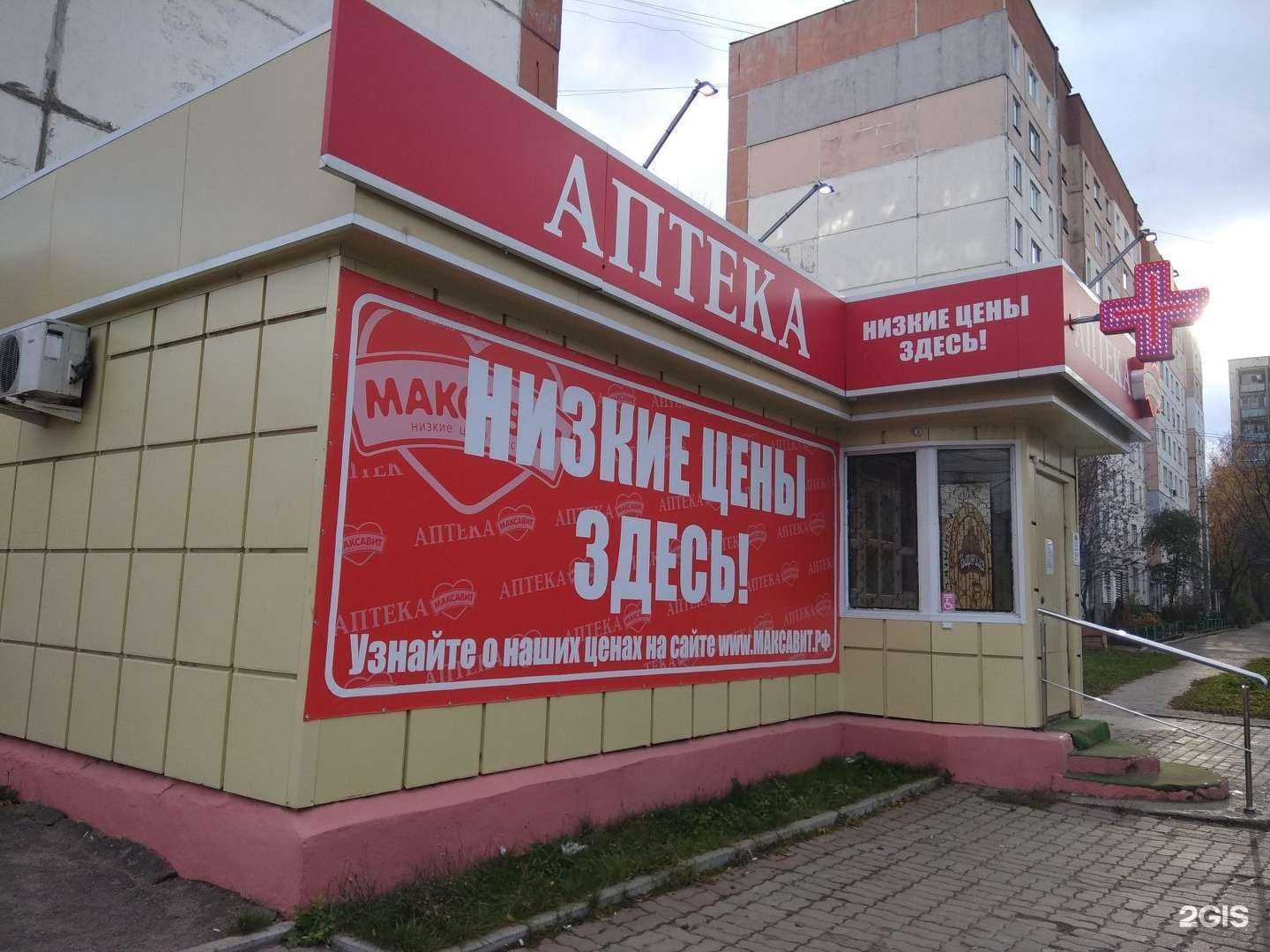 Отзывы на компанию Киоск шаурмы в Туле c фото - фотография 2 из 2