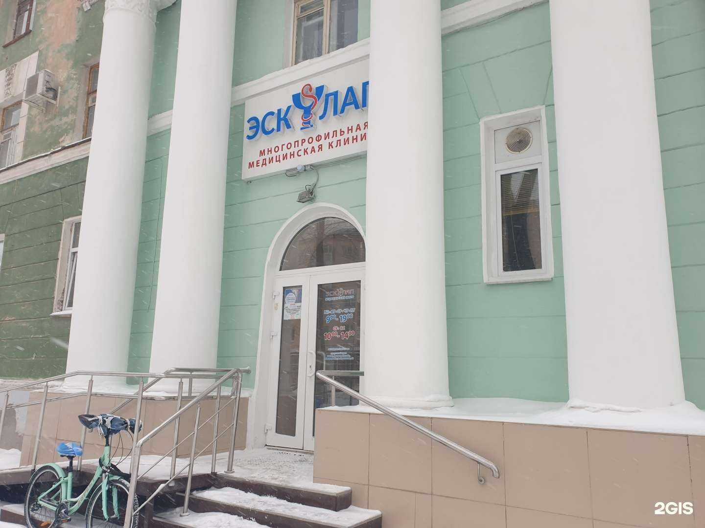 Отзывы на компанию Эскулап в Северодвинске c фото