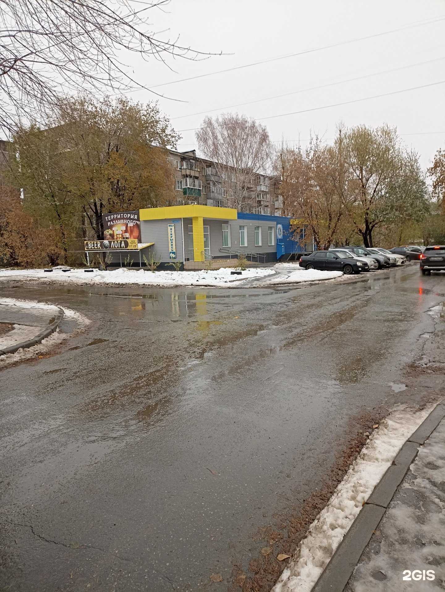 Отзывы на компанию Самокат в Челябинске c фото - фотография 2 из 2