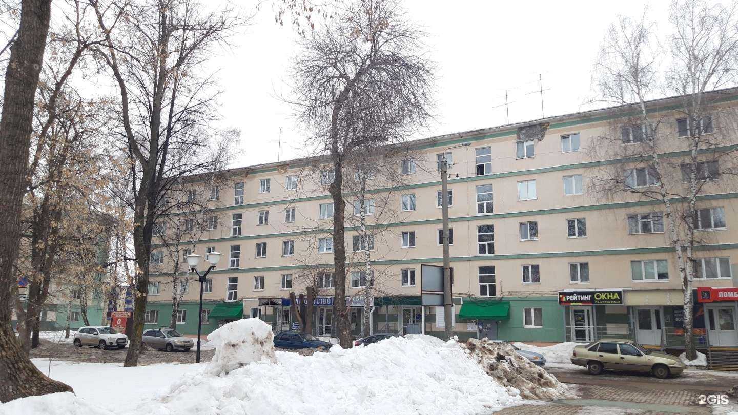 Отзывы на компанию Siberian Vapor в Стерлитамаке c фото - фотография 2 из 2