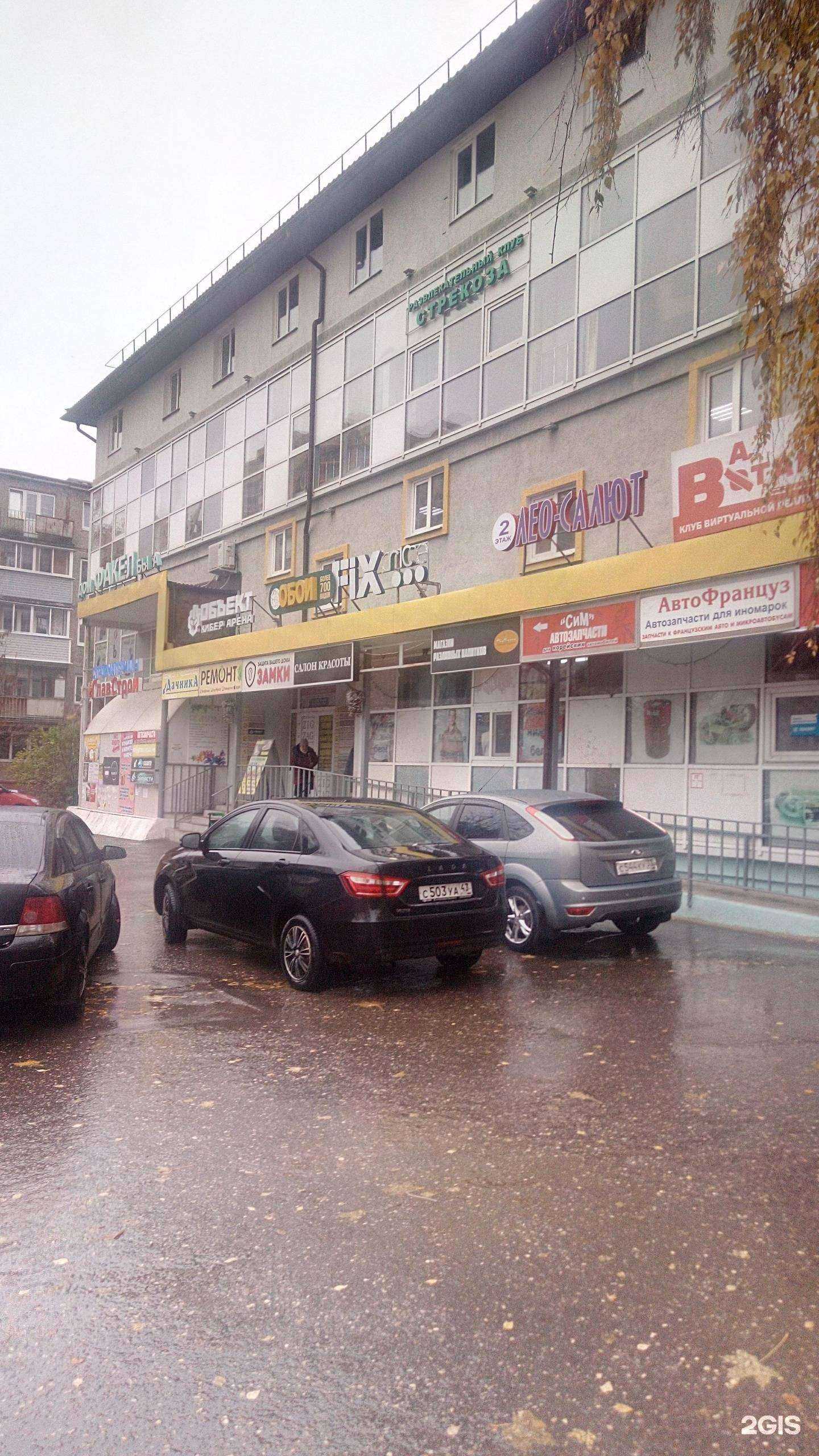 Отзывы на компанию Магазин женской одежды и трикотажа в г. Владимир c фото