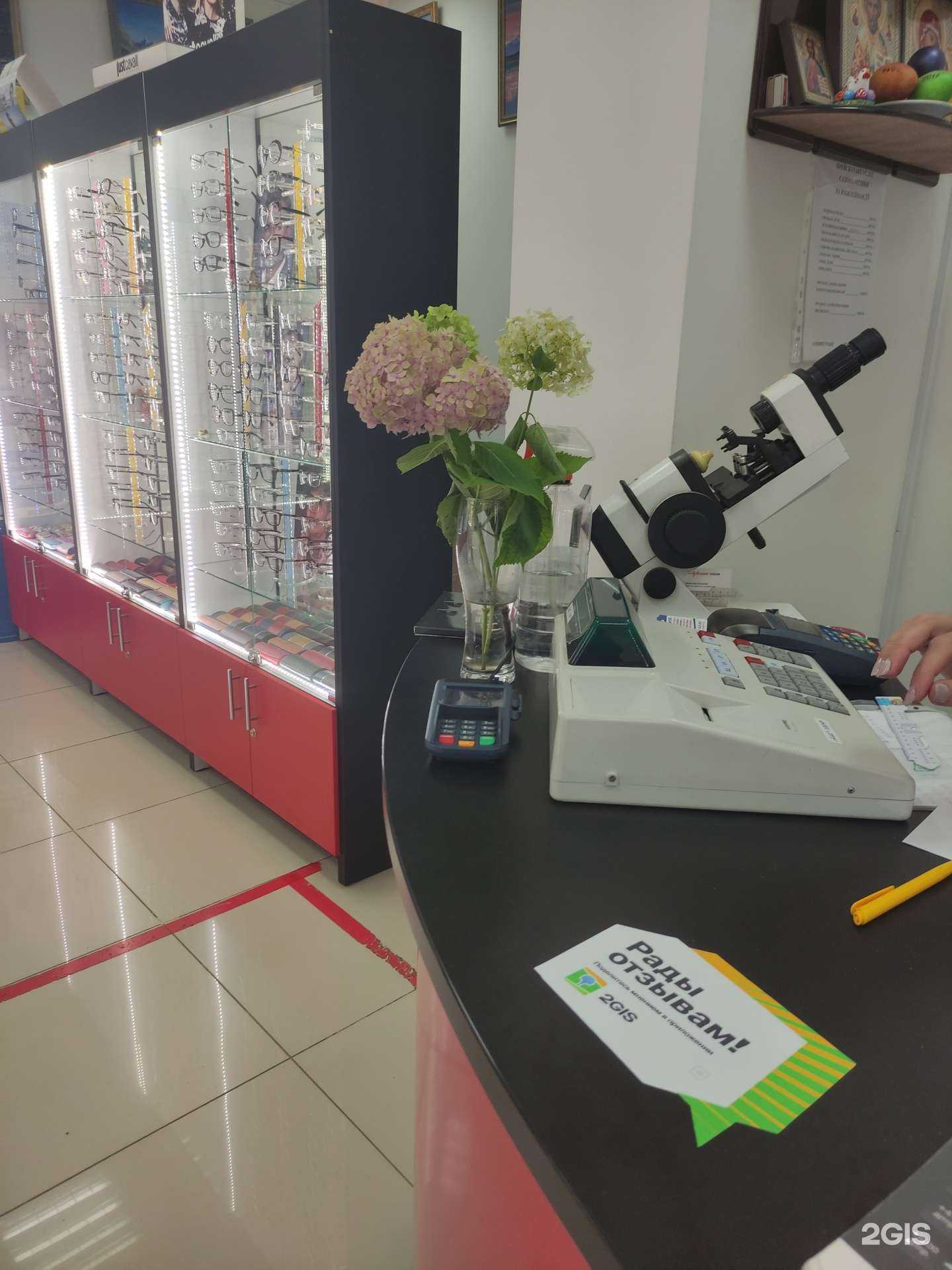 Отзывы на компанию Магазин оптики в Реутове c фото