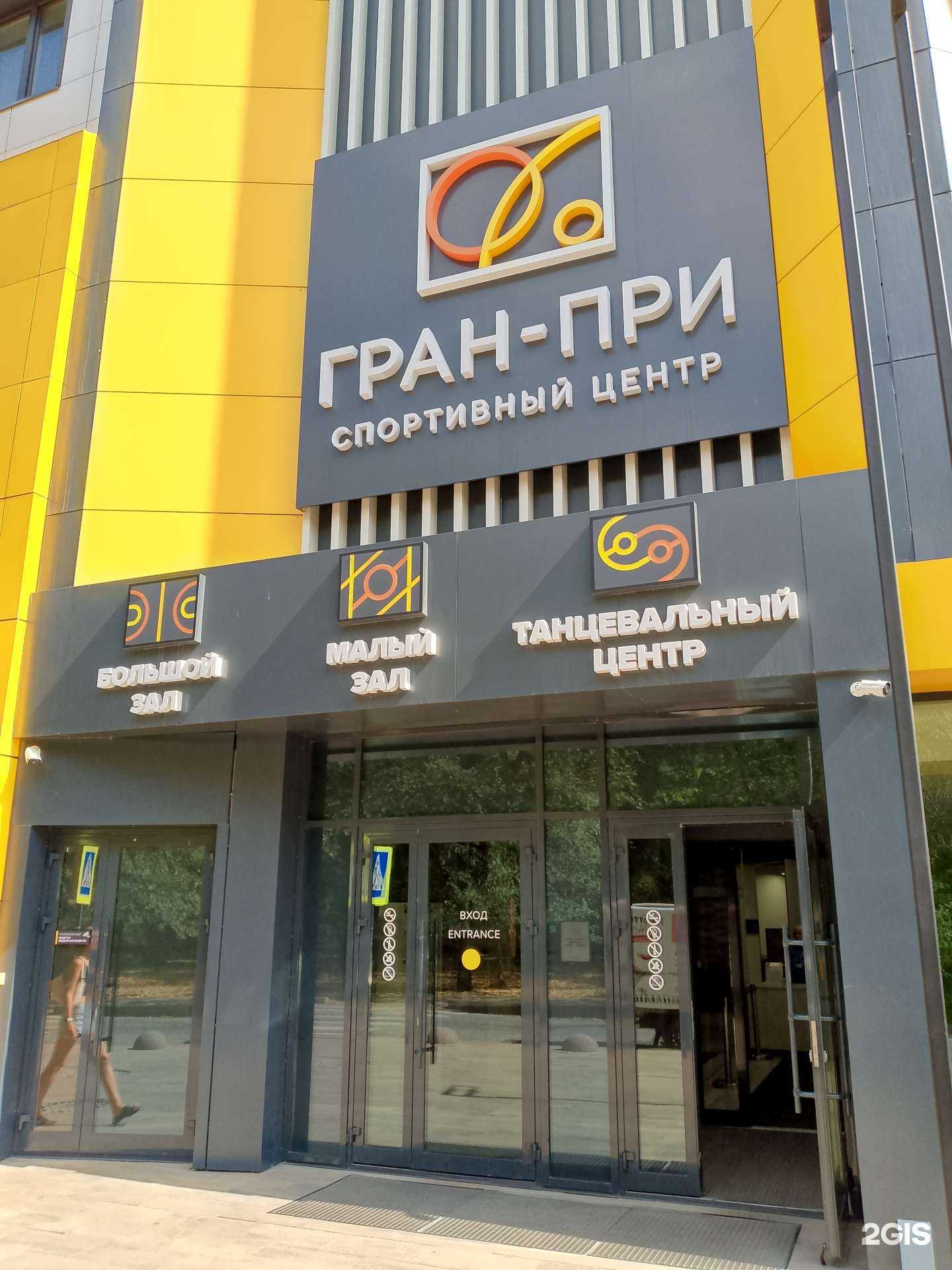 Отзывы на компанию Спортивная школа в Воронеже c фото